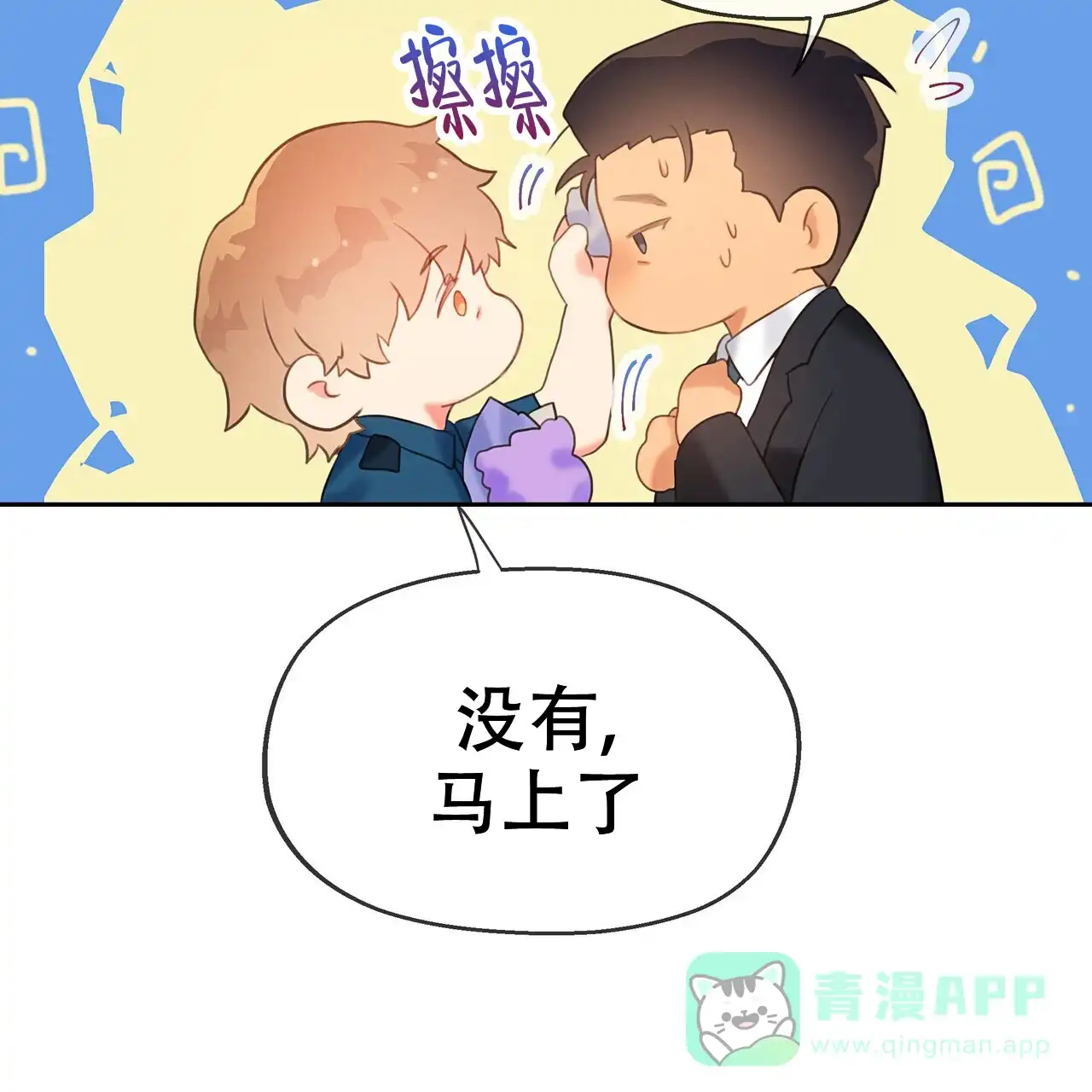 第71页
