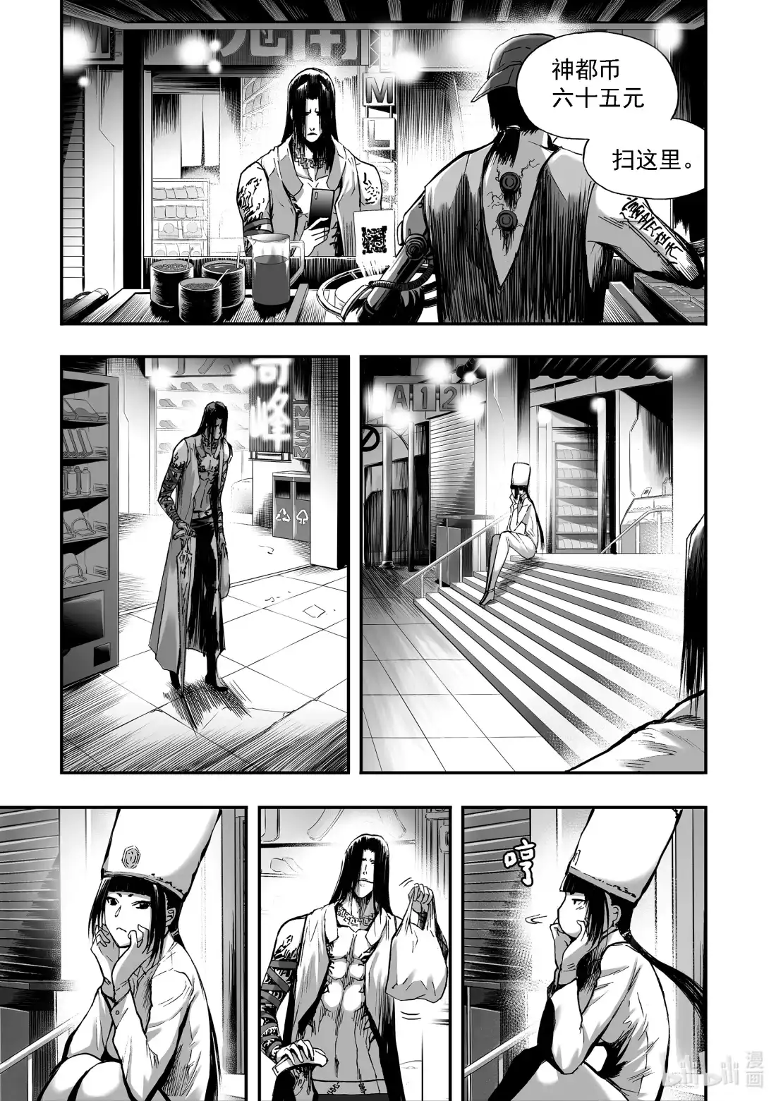 第19页
