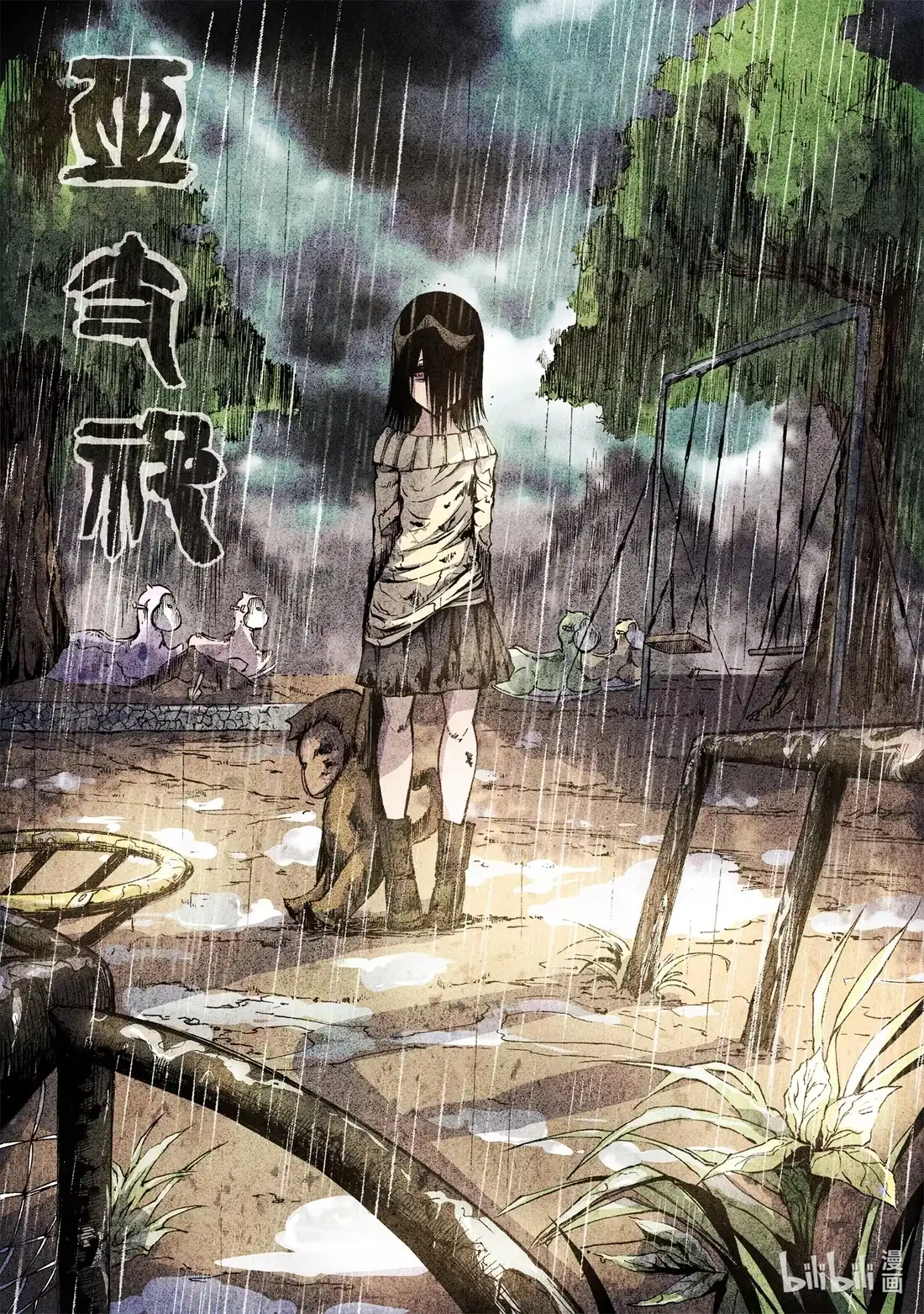 第11页