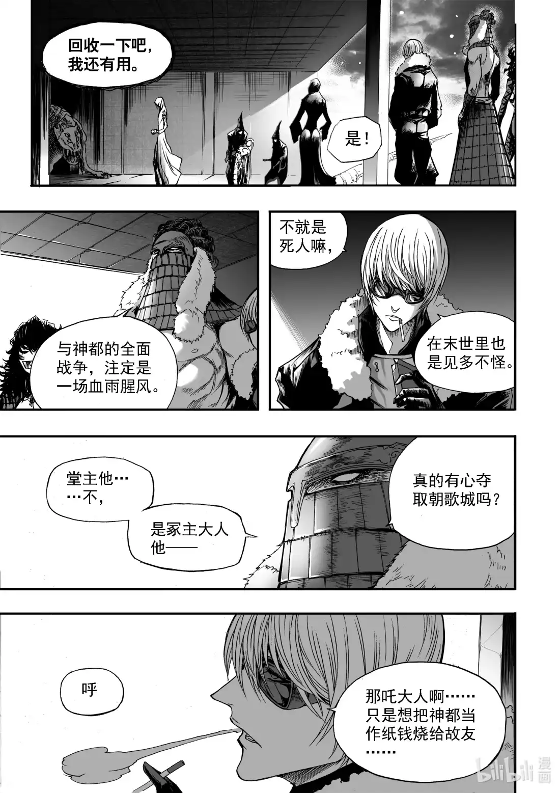 第25页