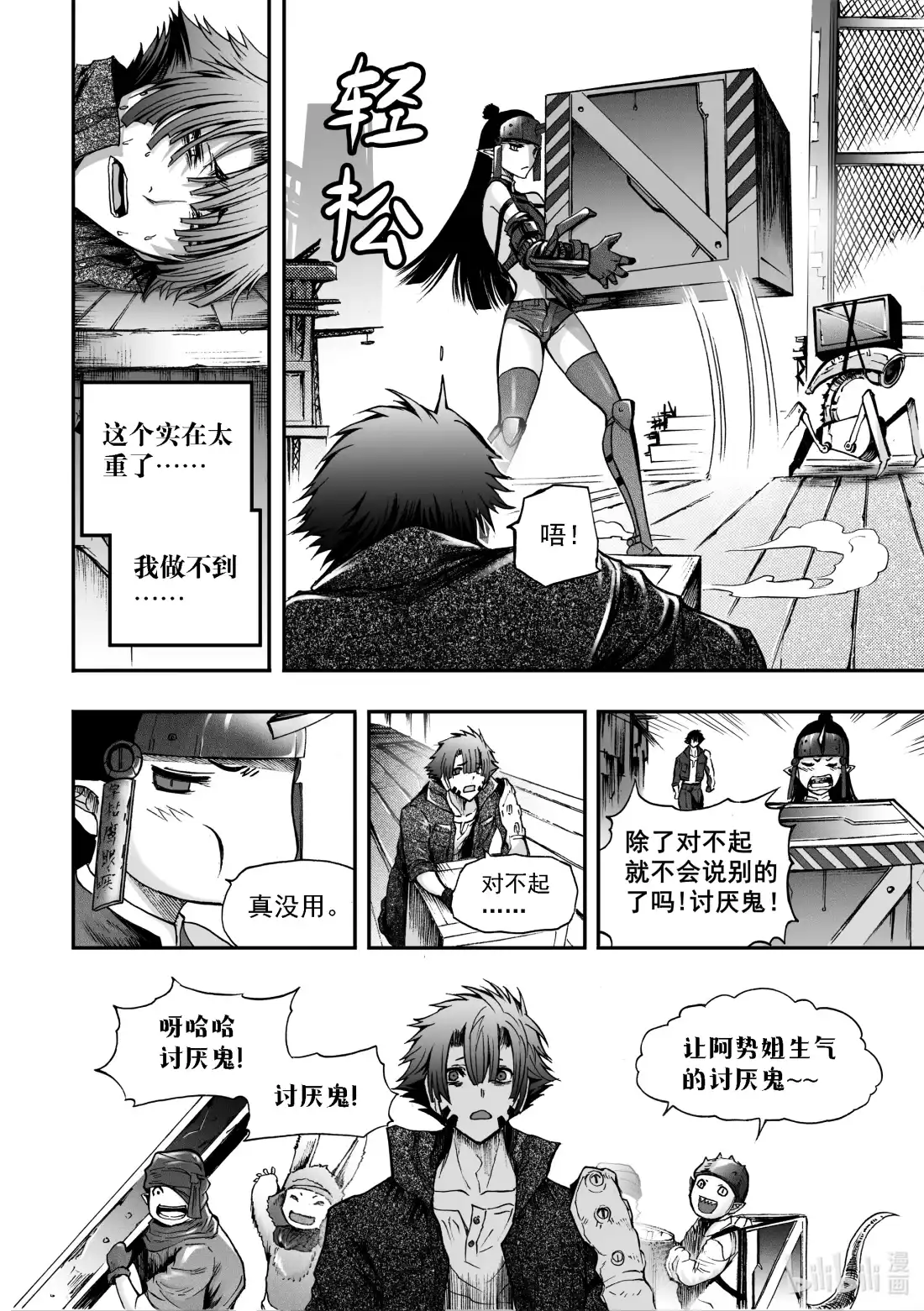 第10页