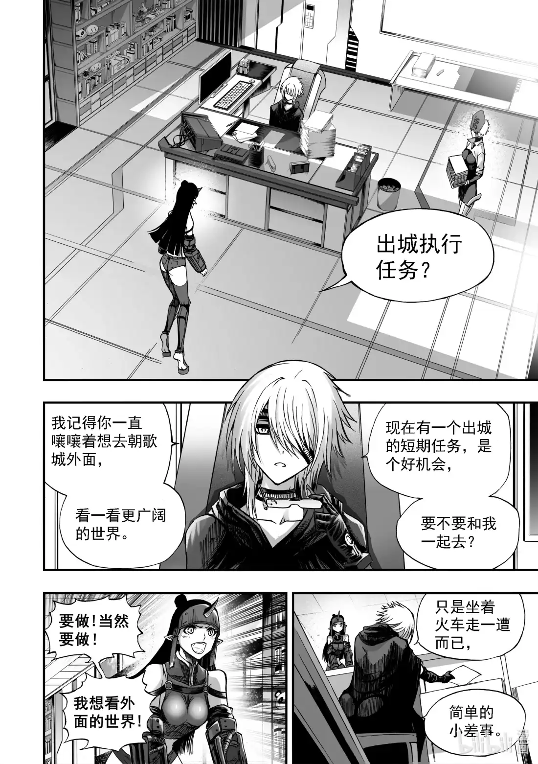 第16页