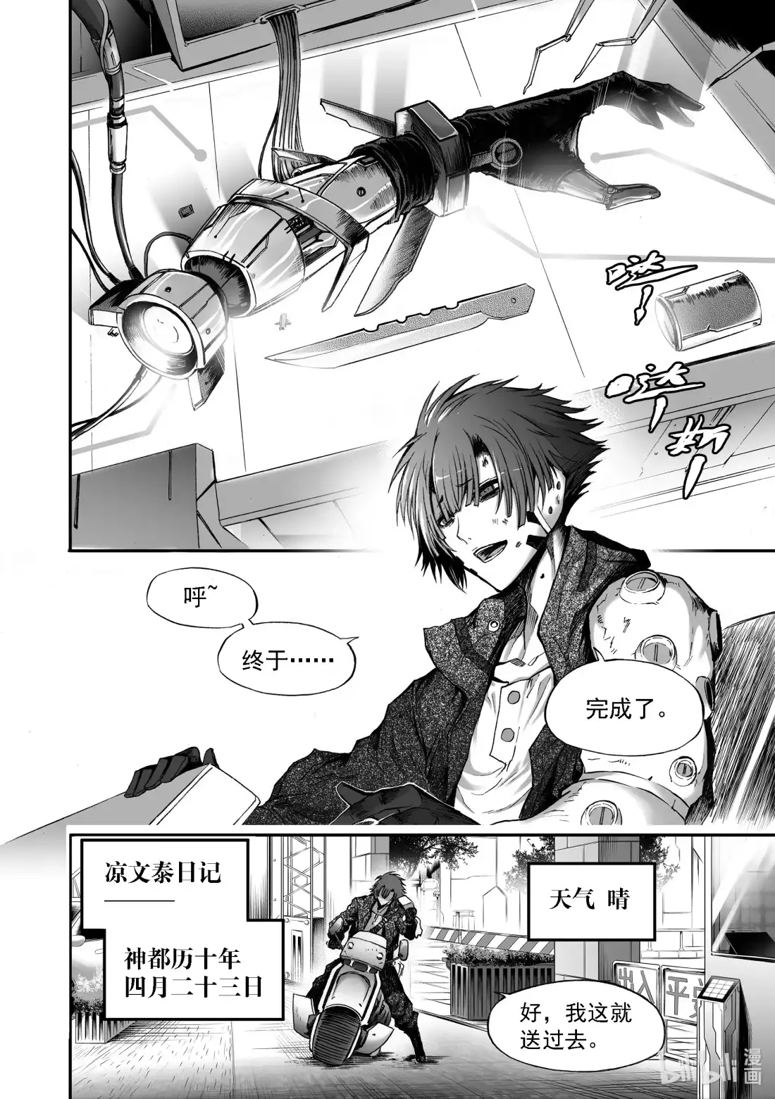 第2页