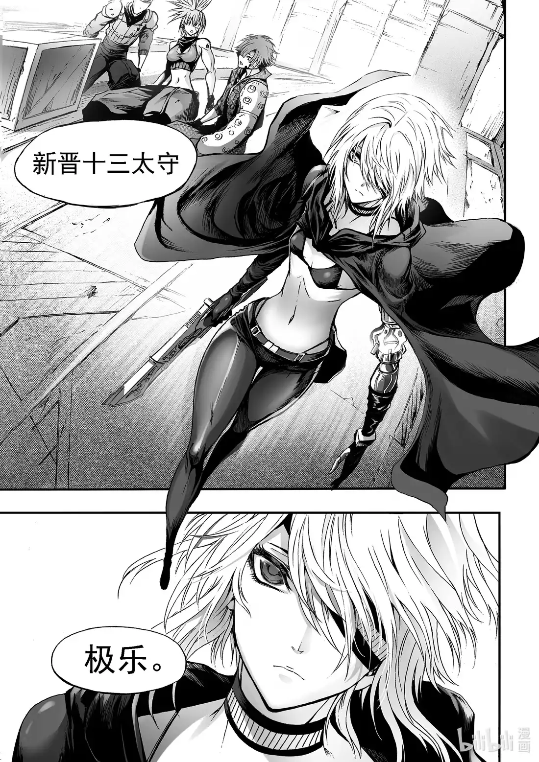 第29页