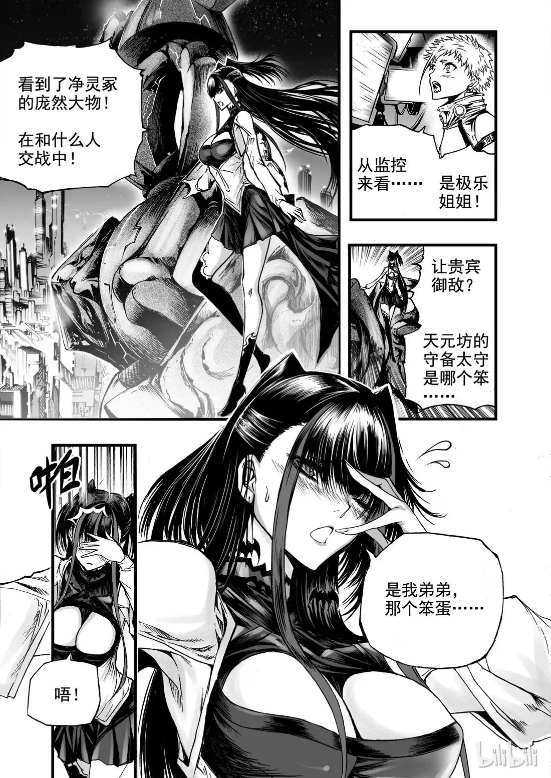 第26页