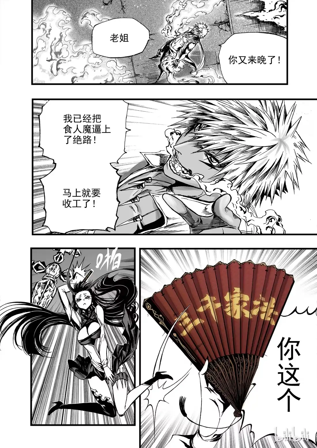 第41页