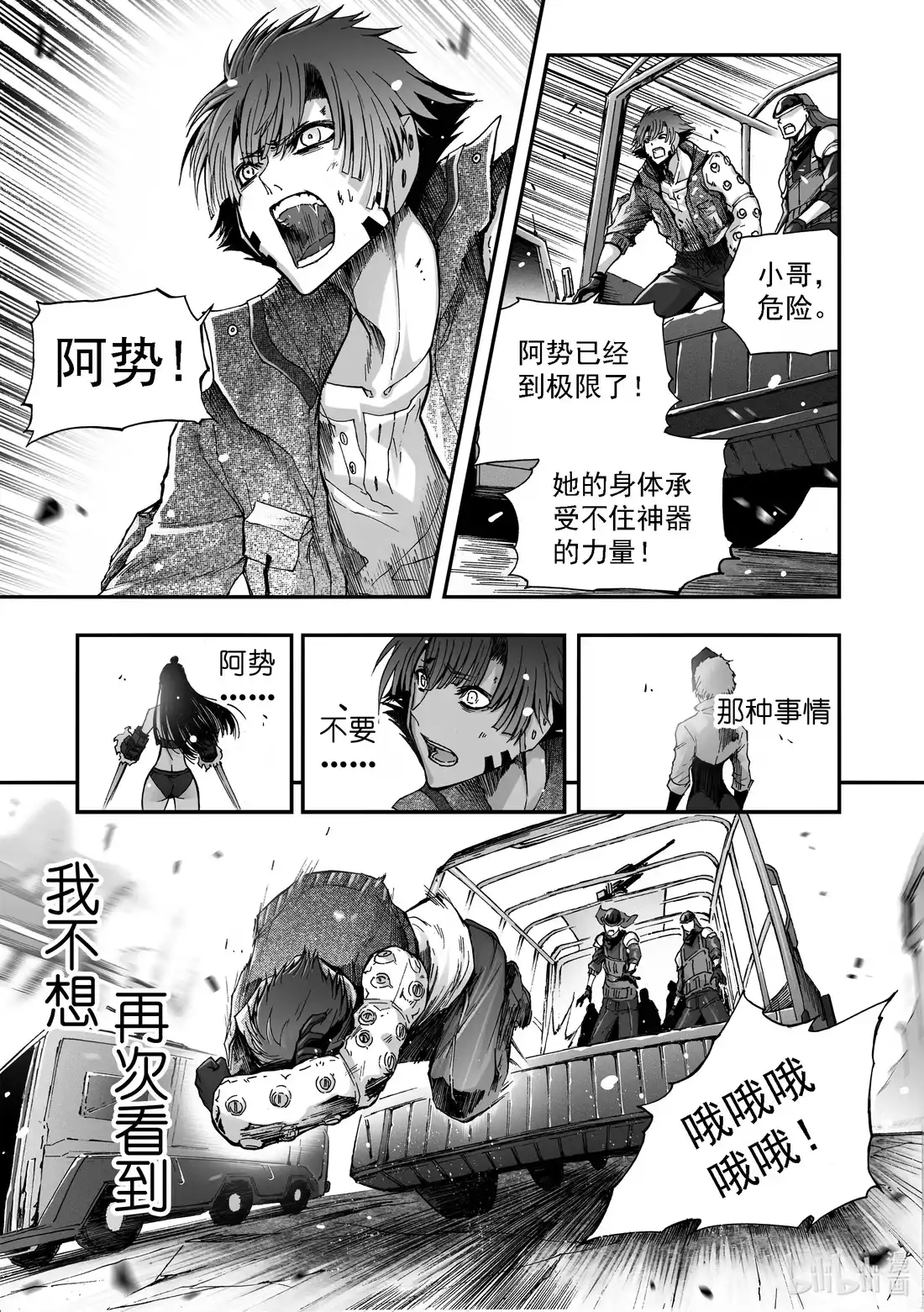 第13页