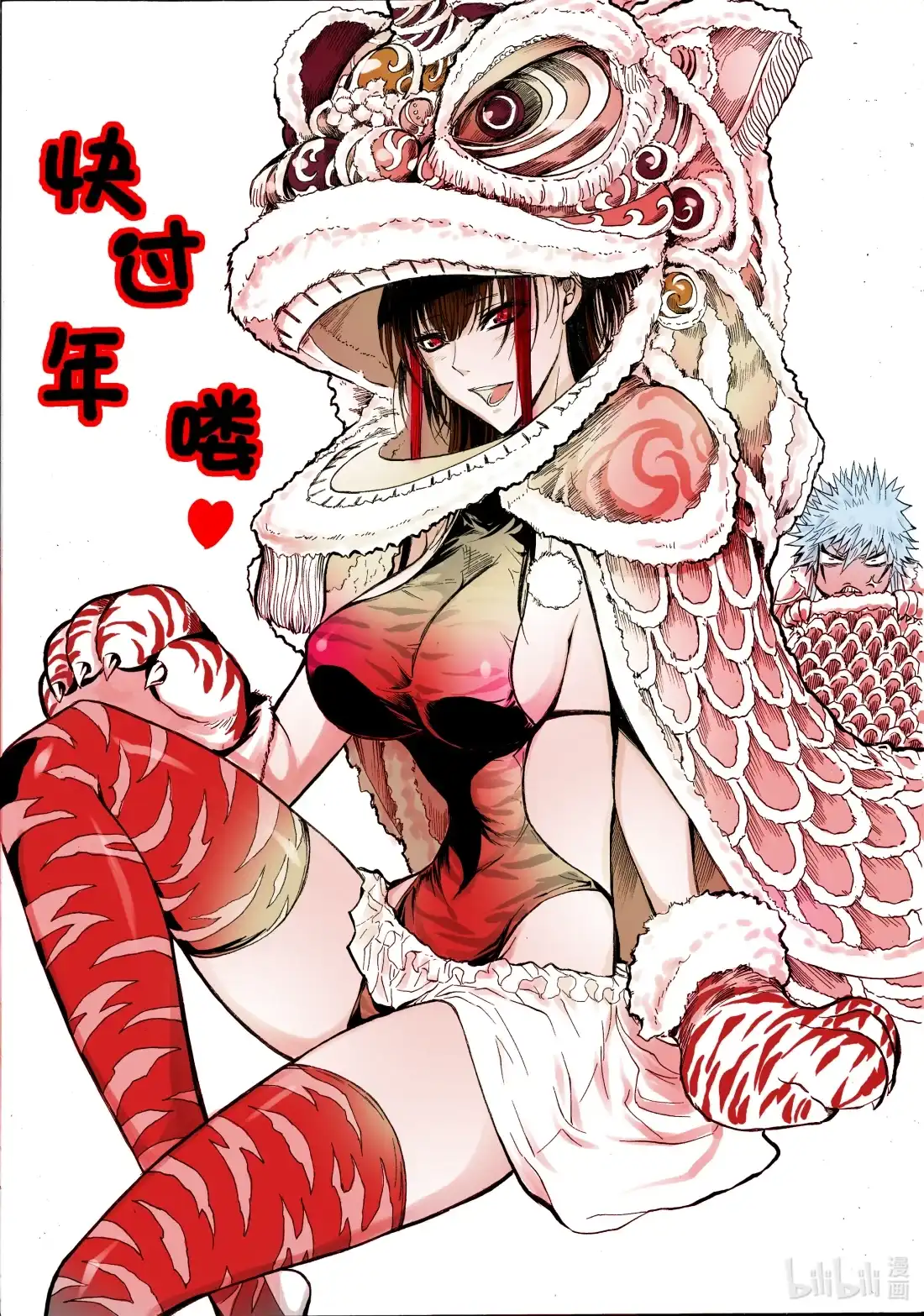 第27页