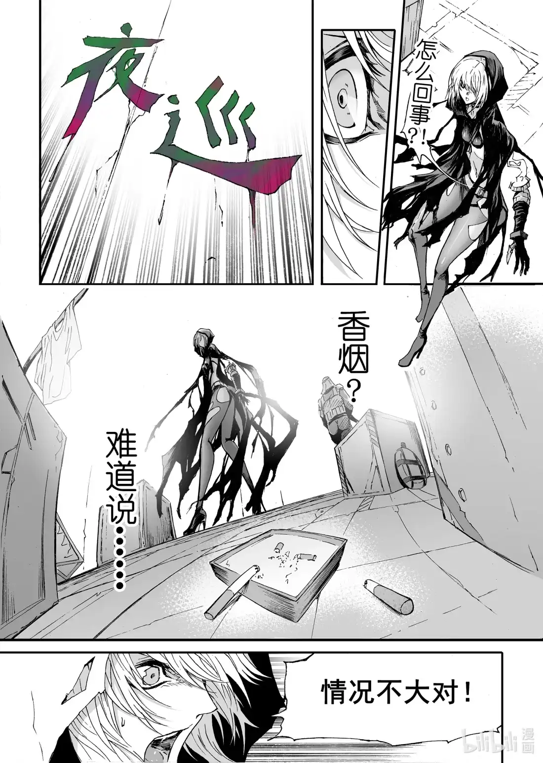 第22页