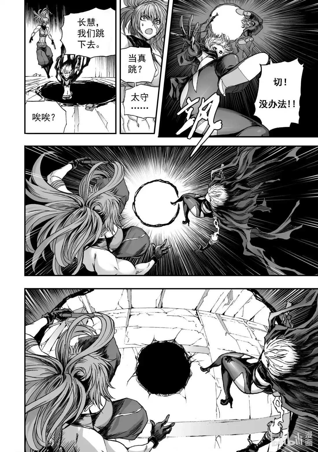 第12页