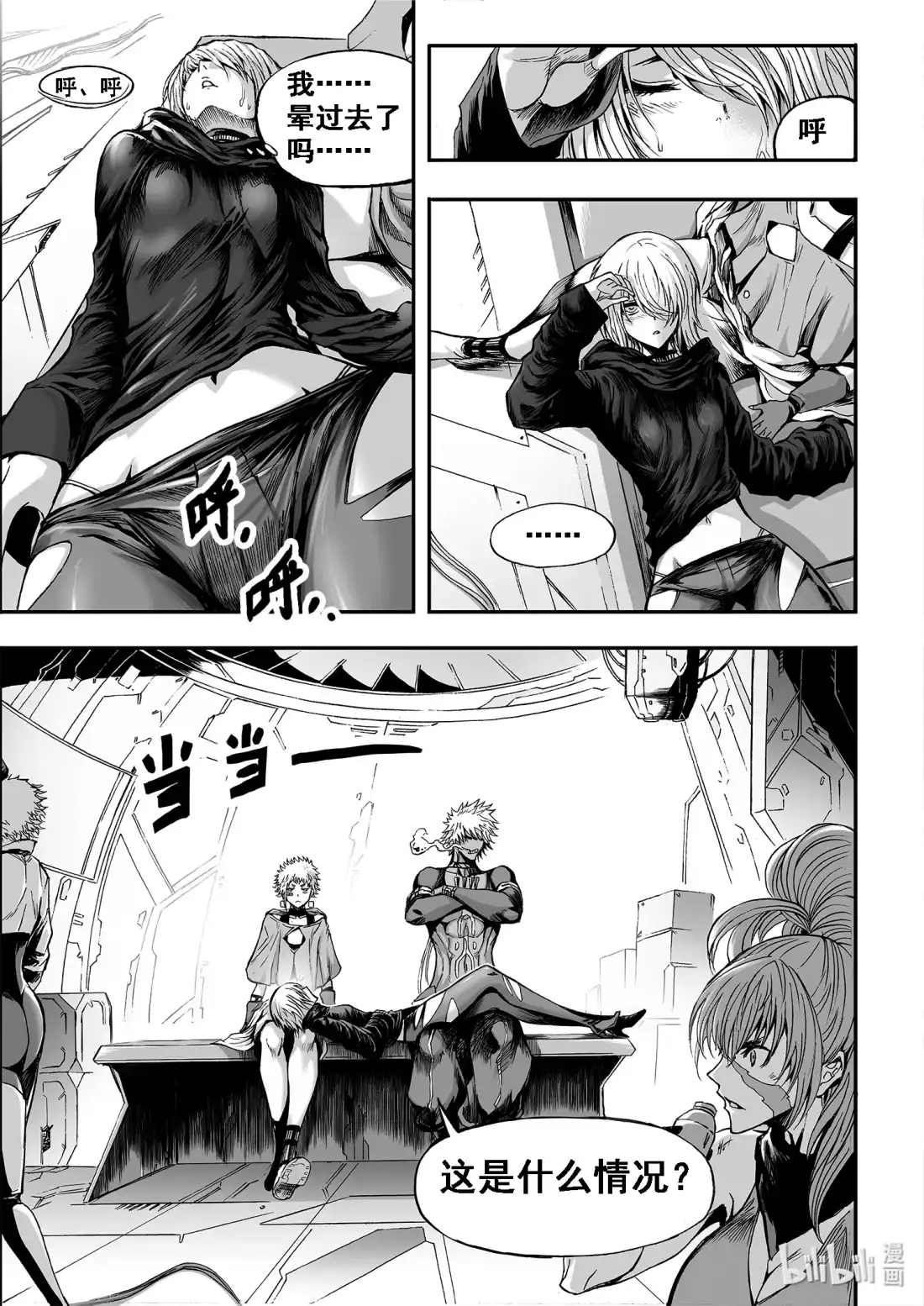 第23页