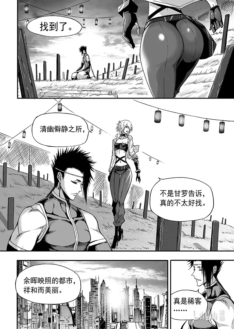 第21页