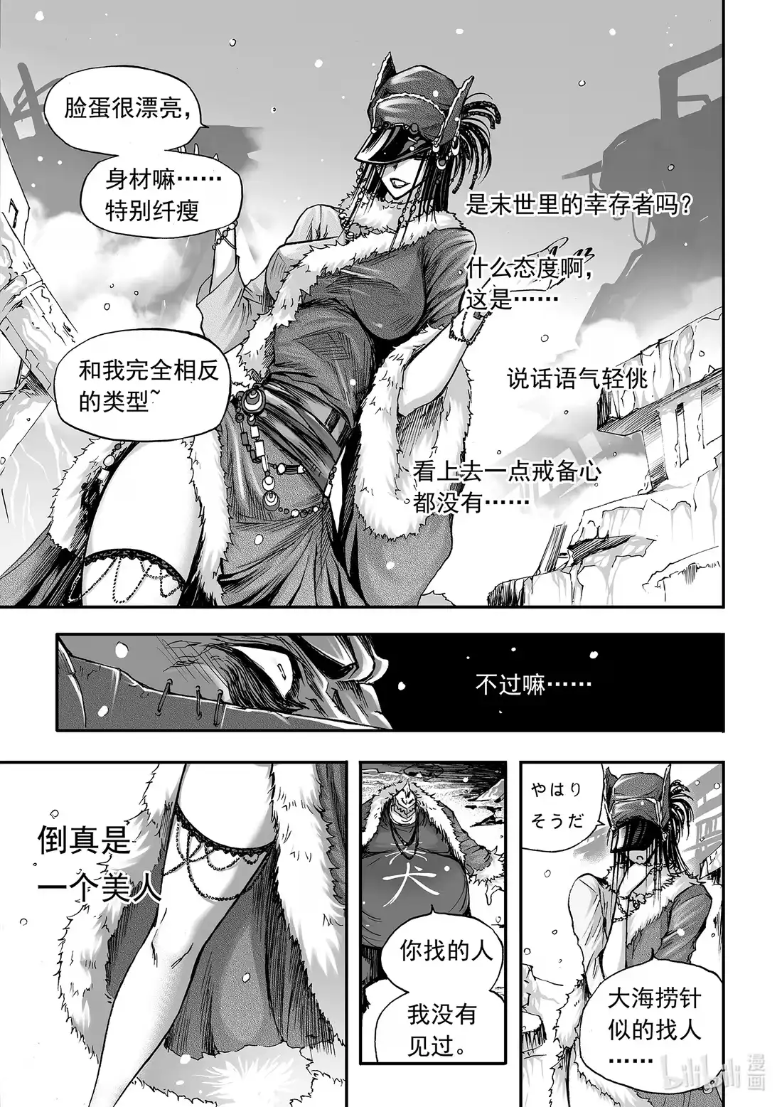 第3页