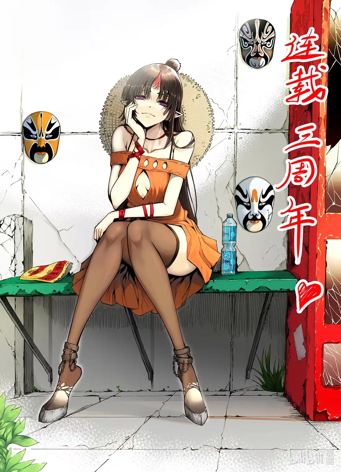 第3页