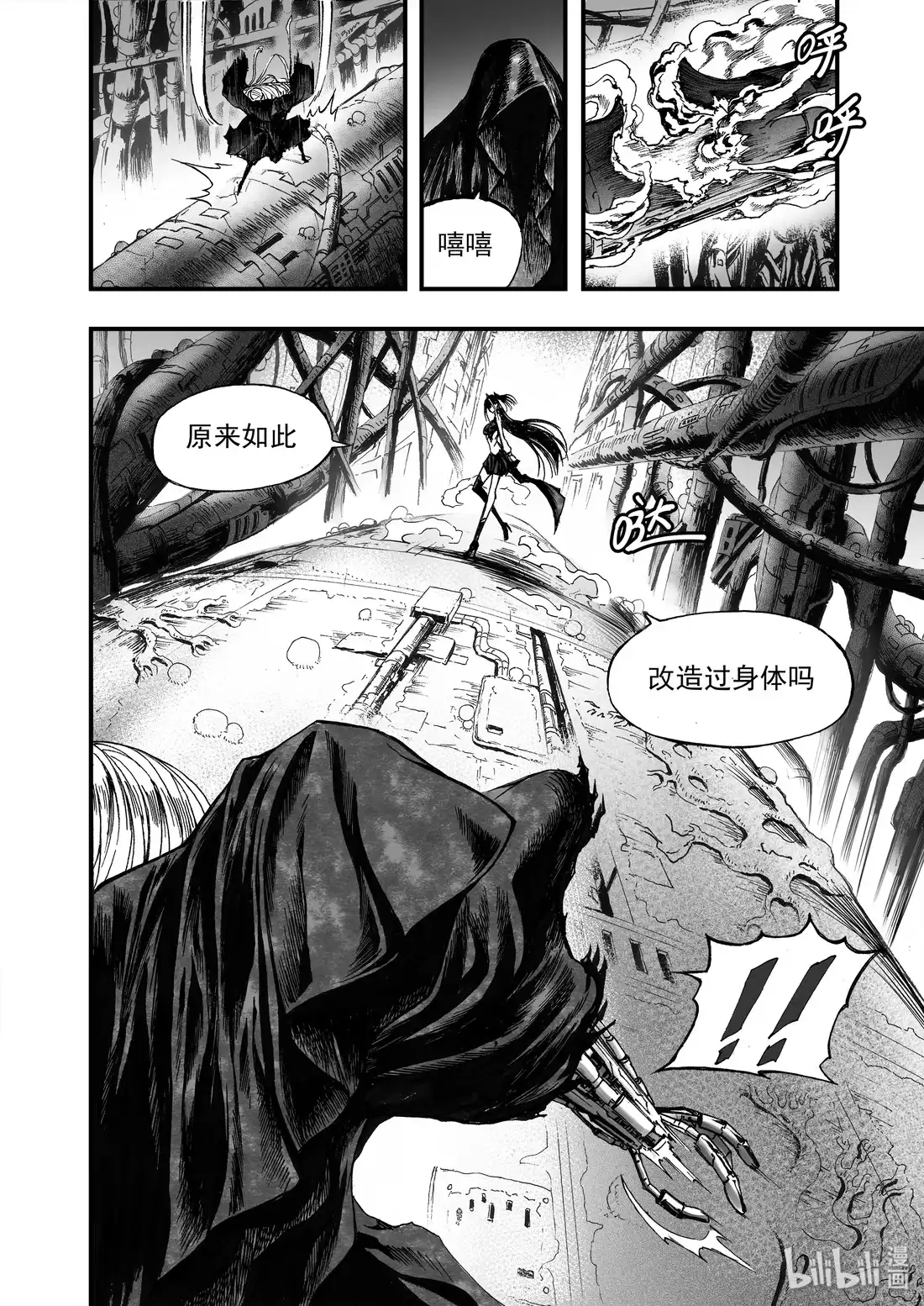 第26页