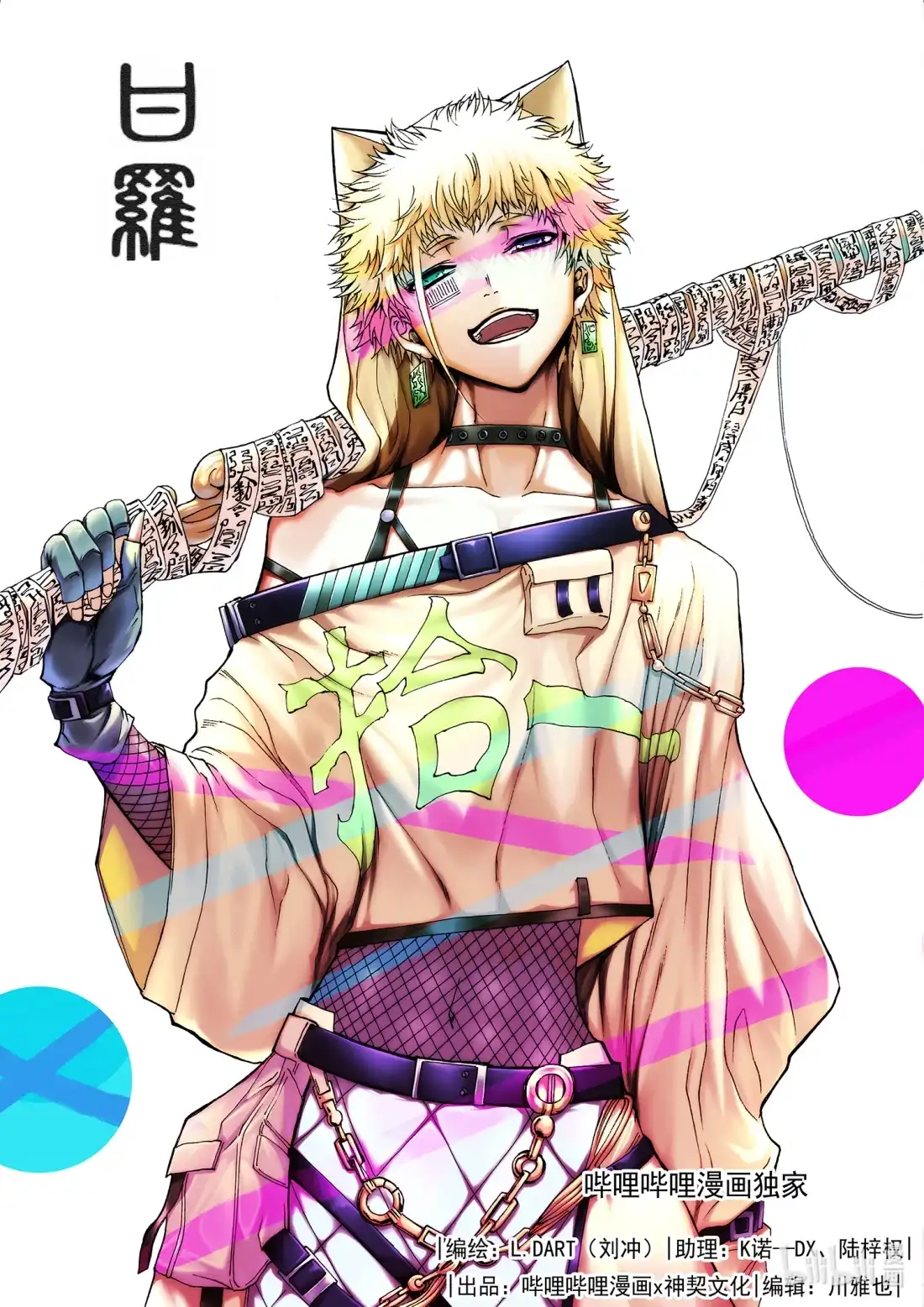 第1页