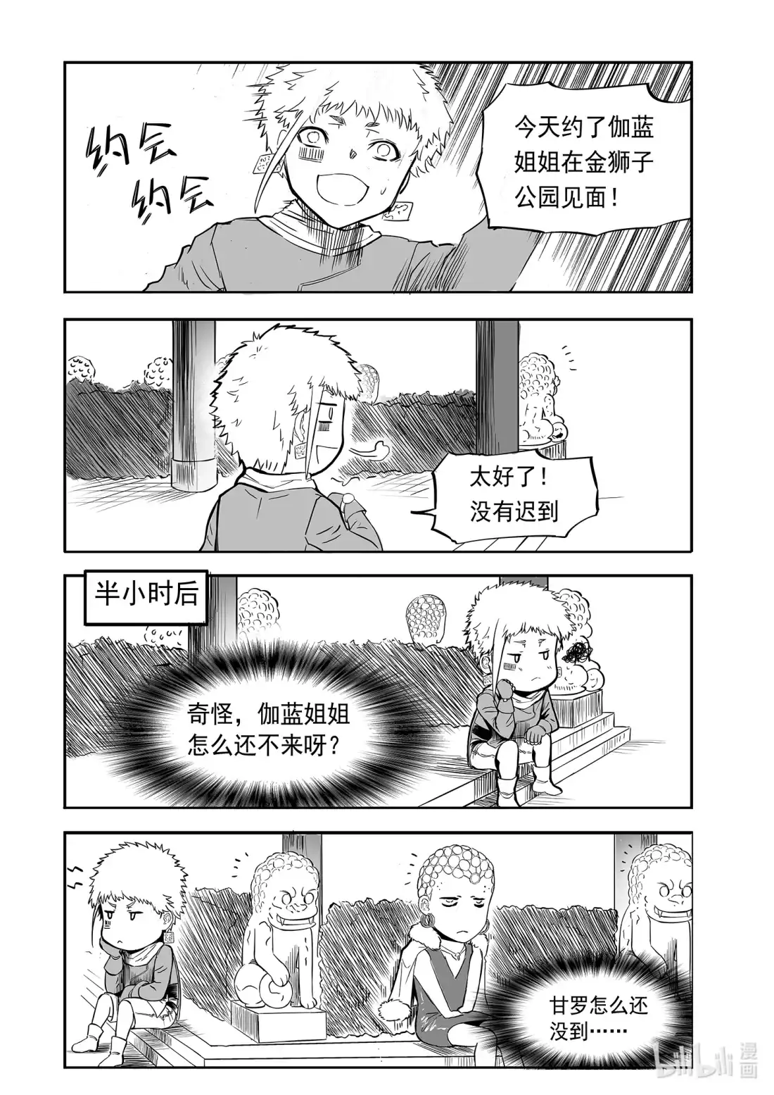第4页