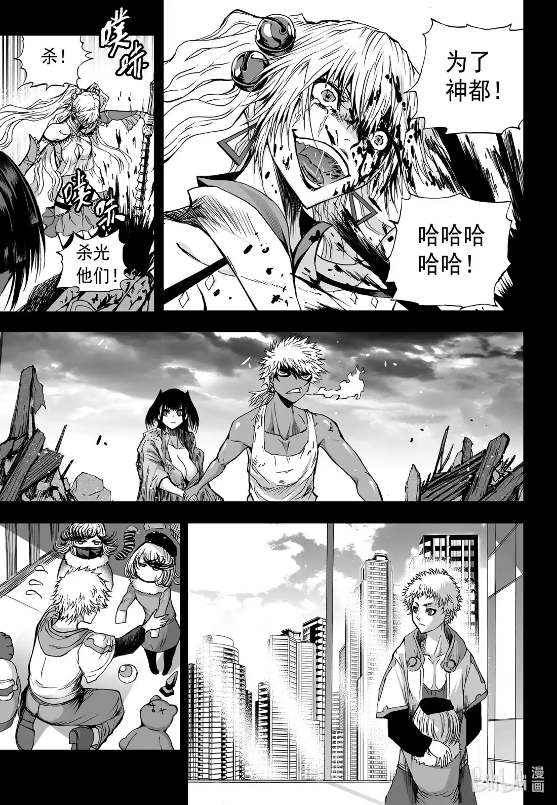 第13页