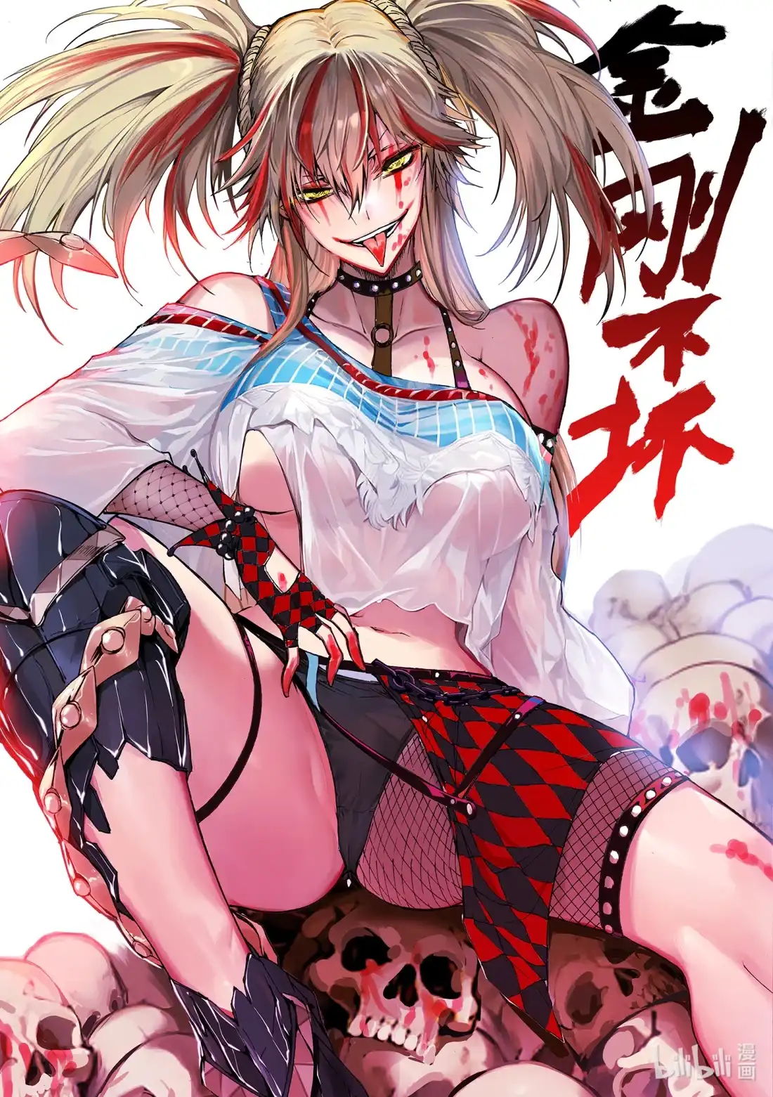 第2页