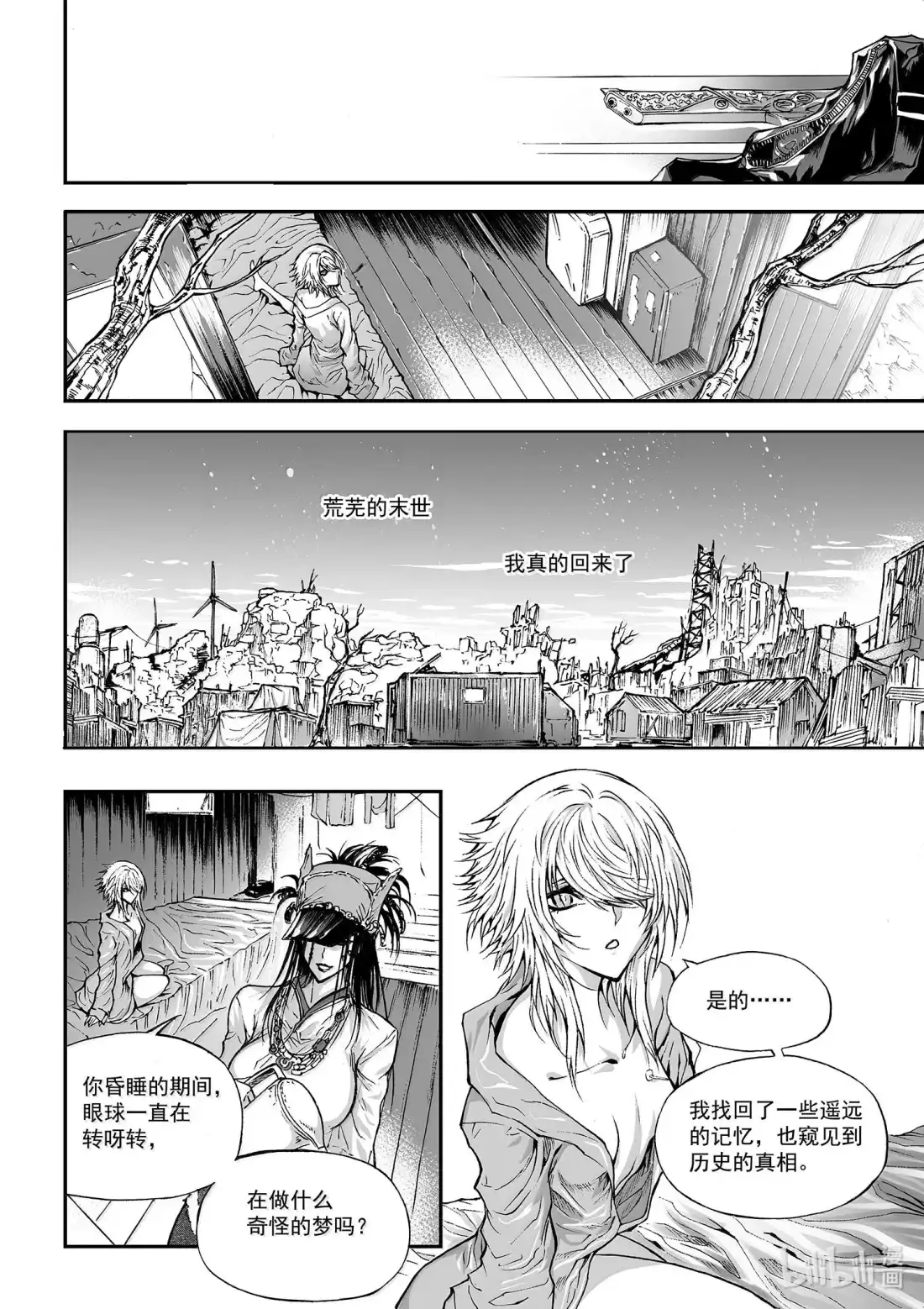 第26页
