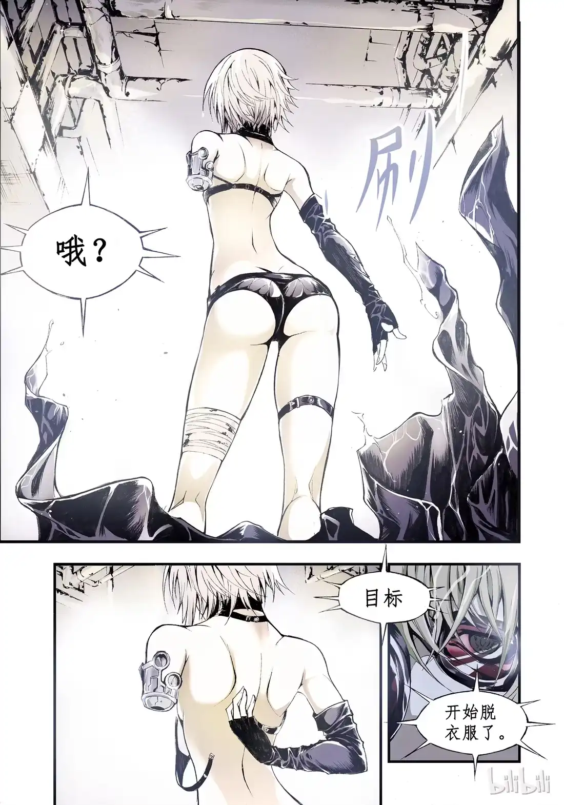 第16页