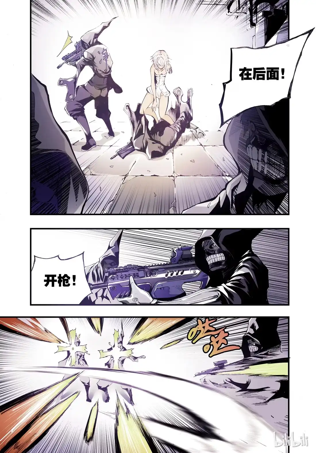 第26页