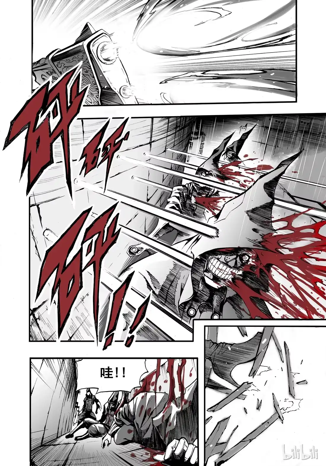 第37页