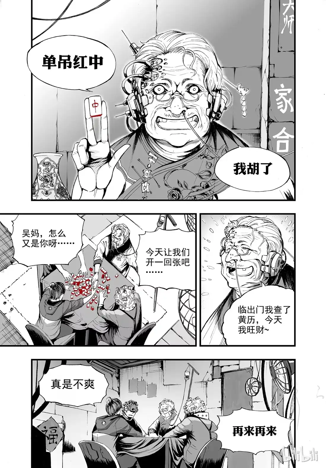 第42页