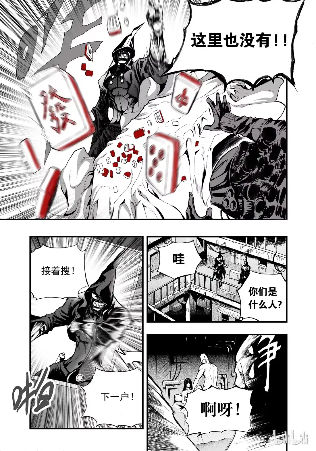 第44页