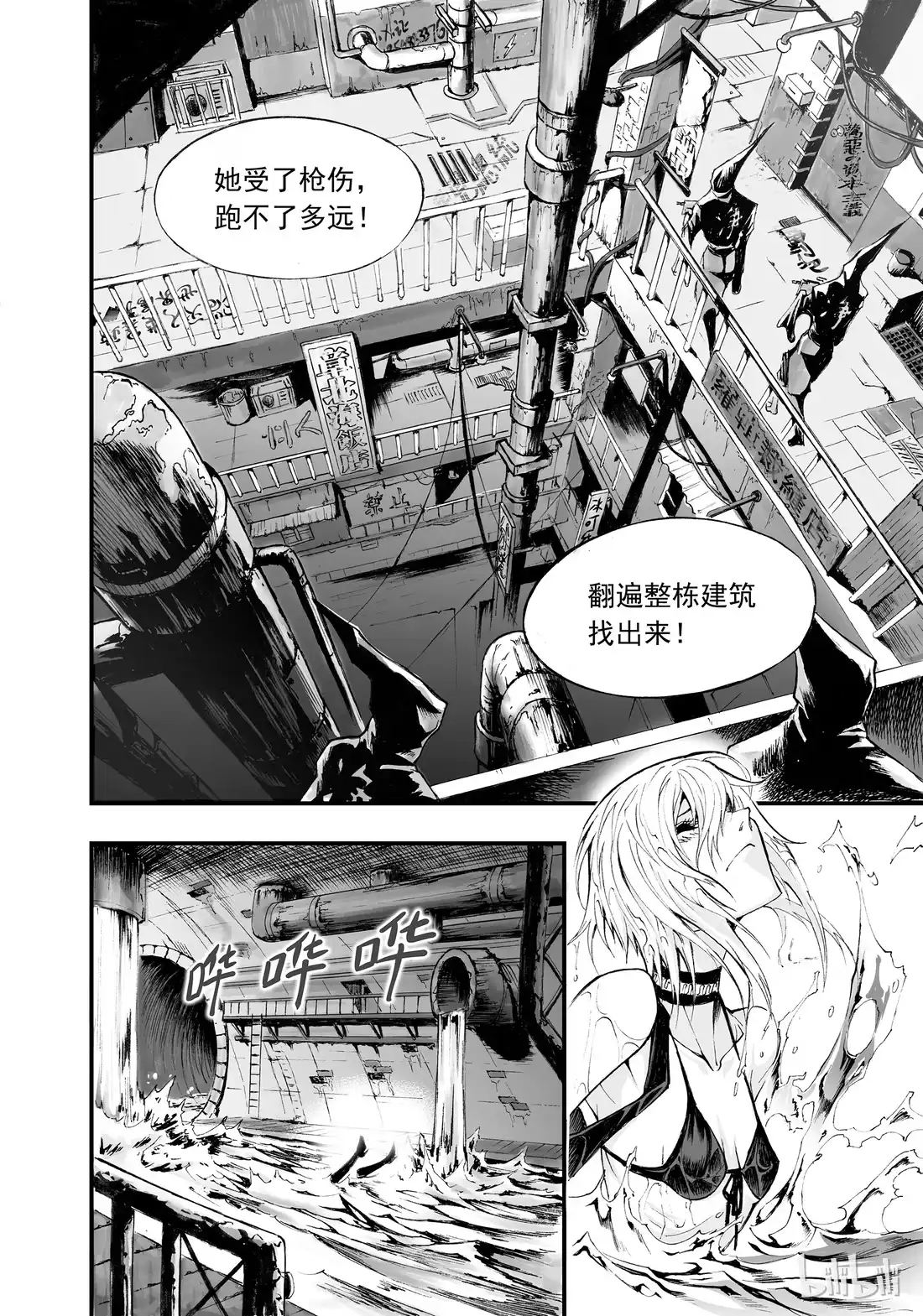 第45页