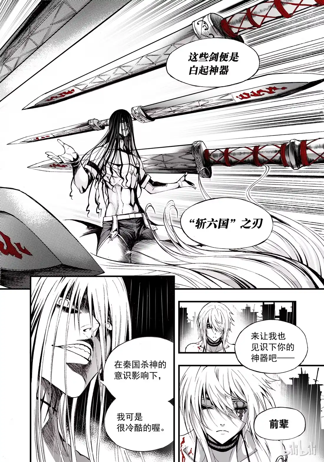 第55页