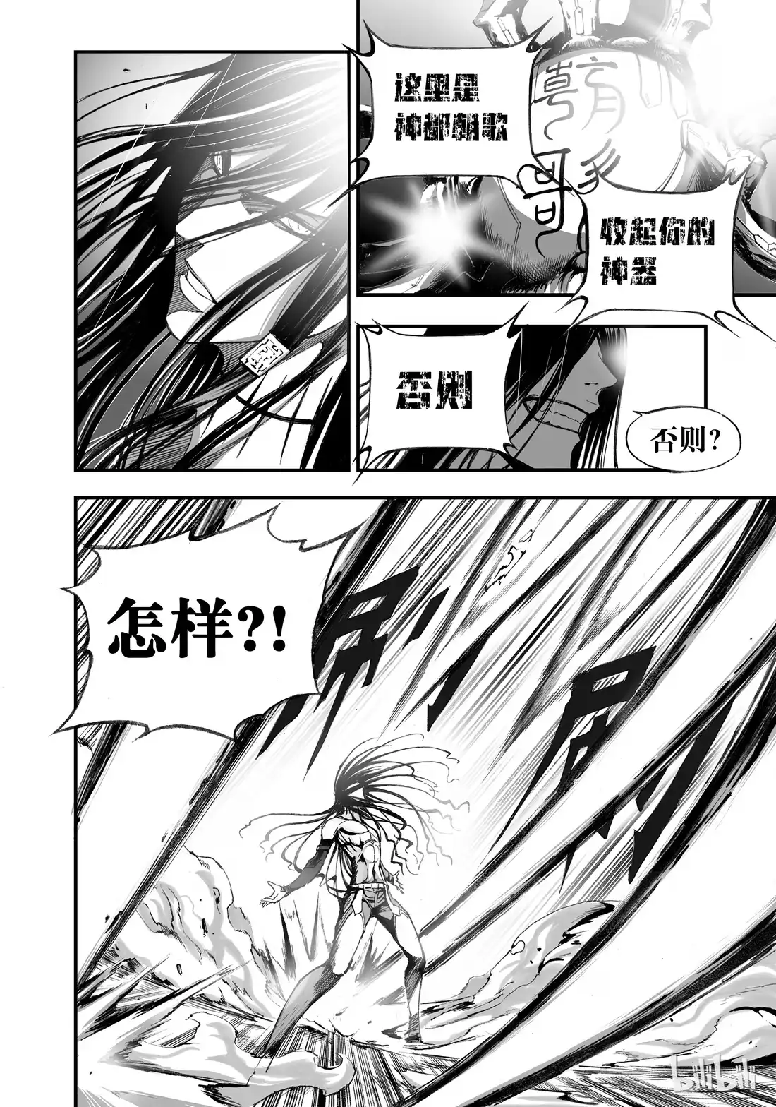 第67页
