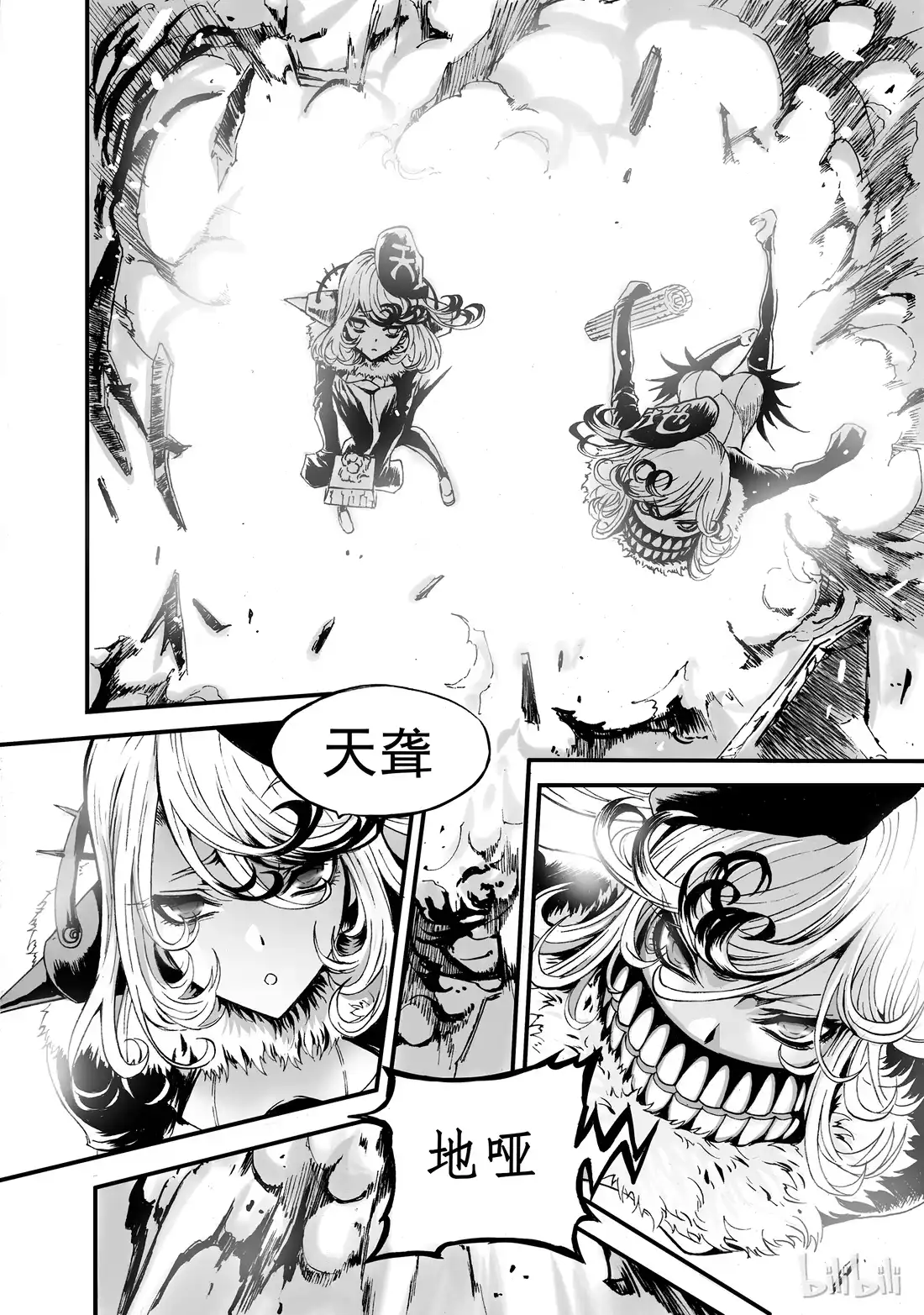第69页