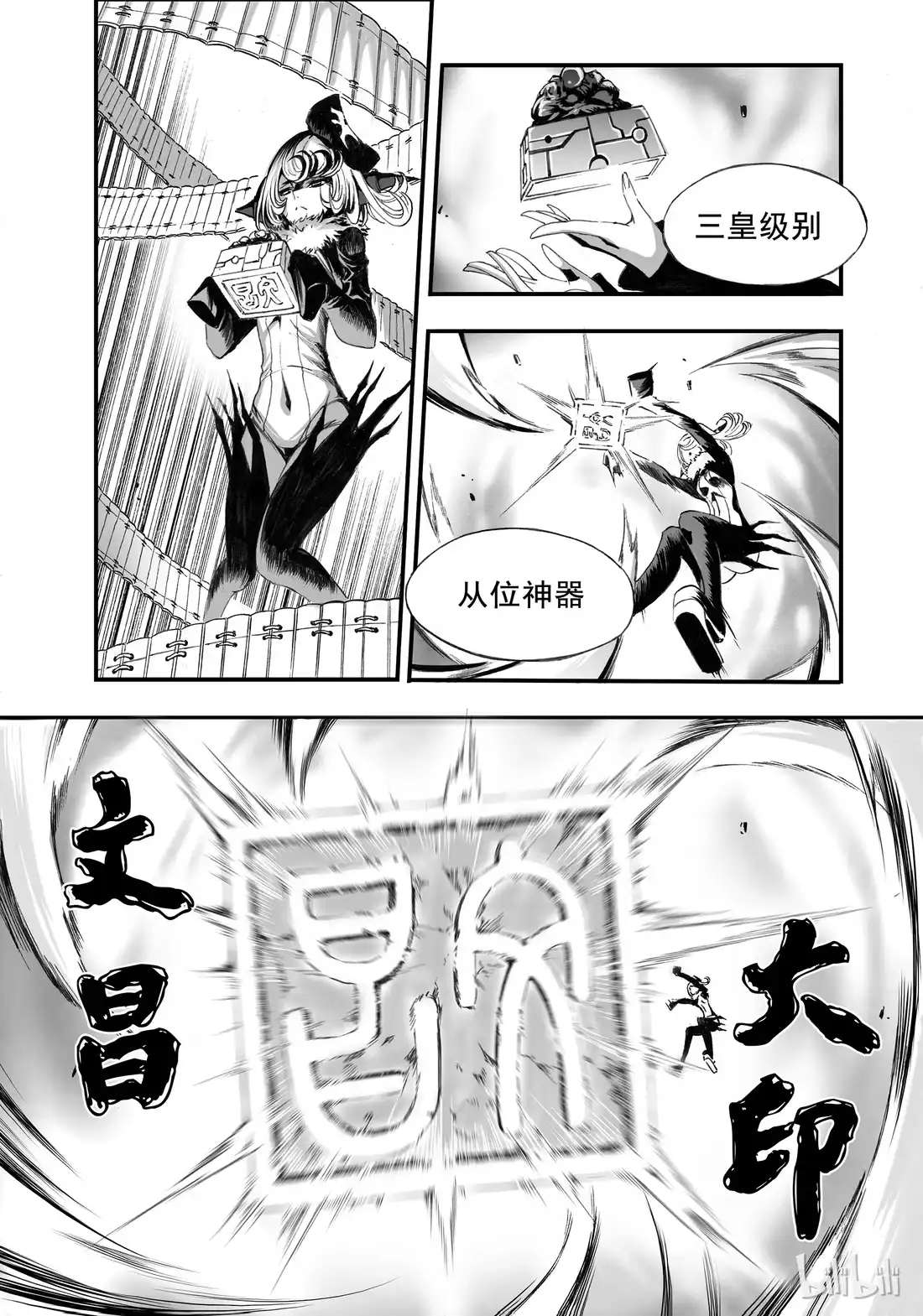 第72页