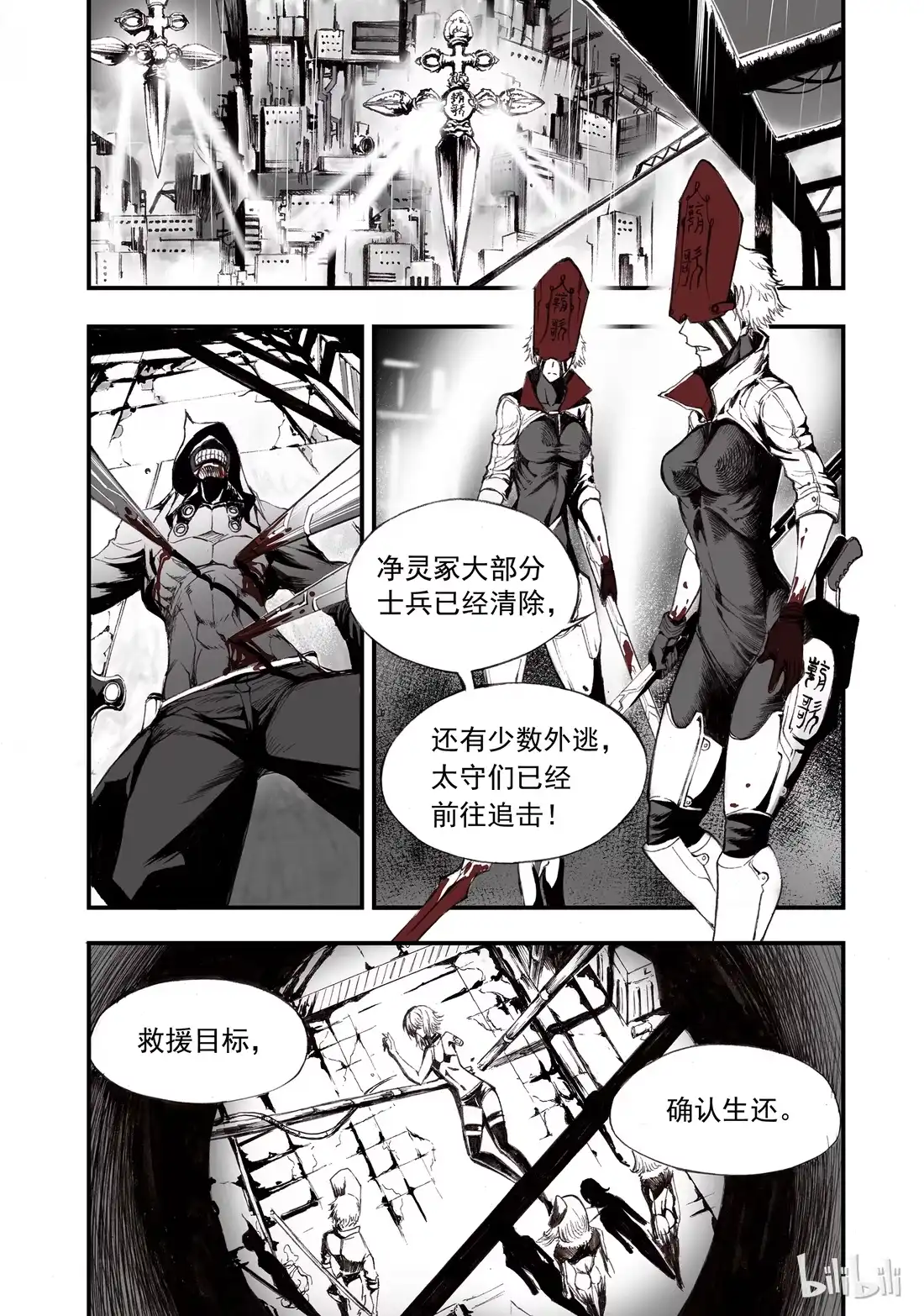 第80页
