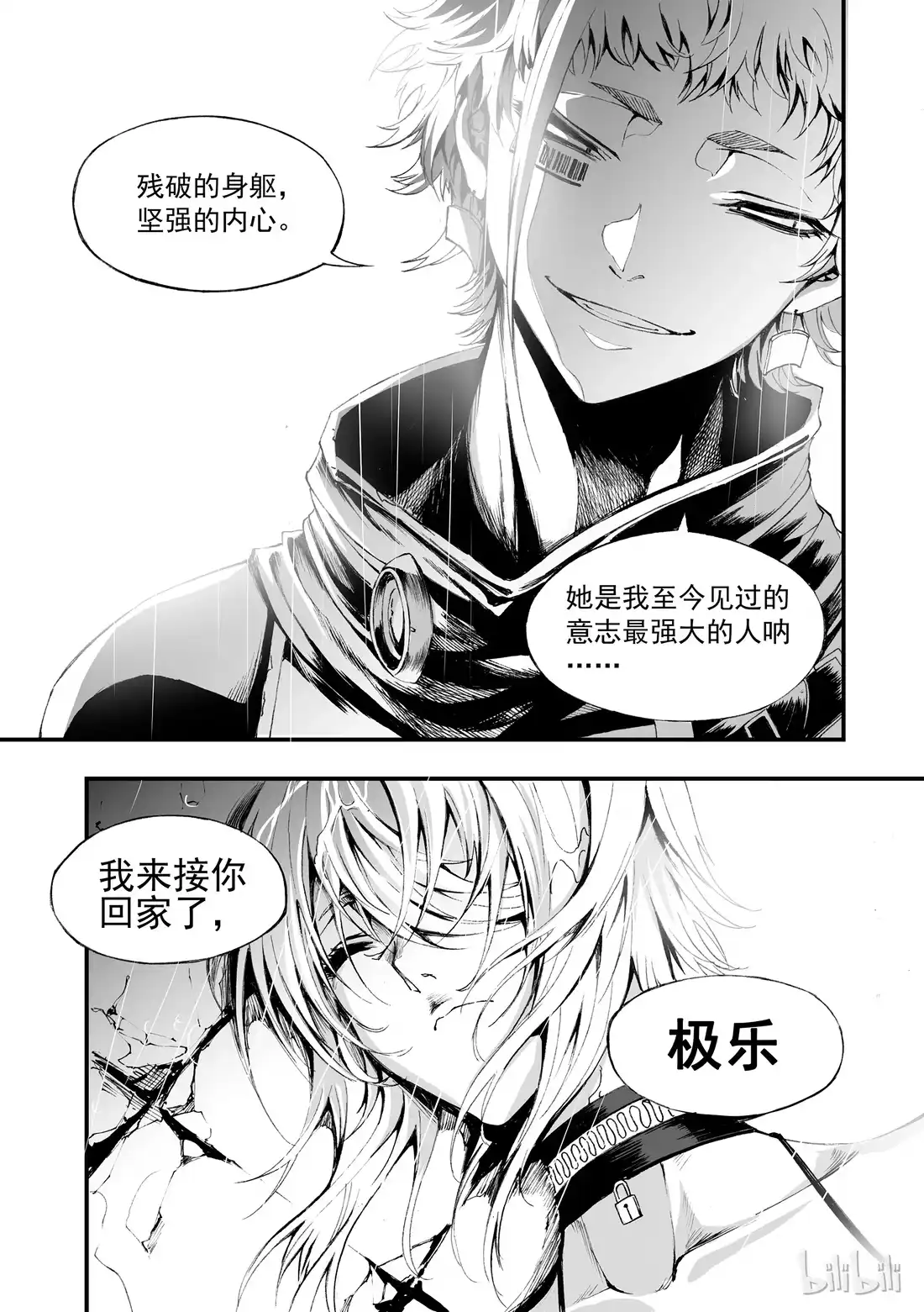 第82页
