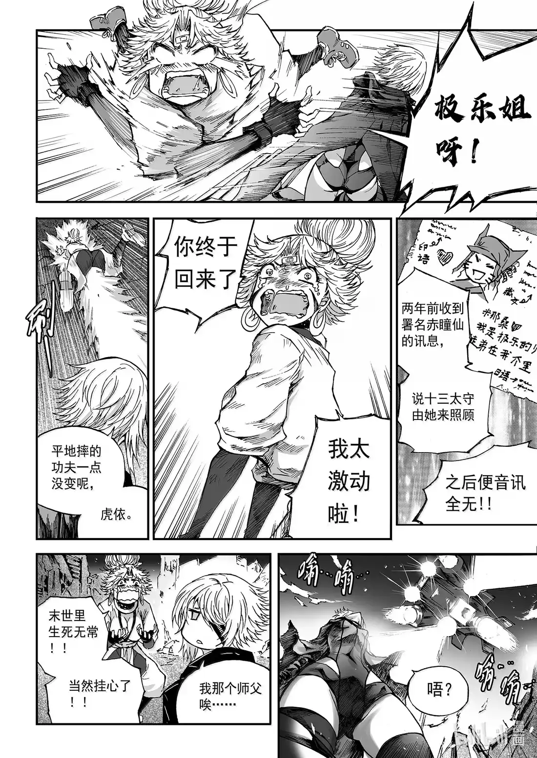 第4页