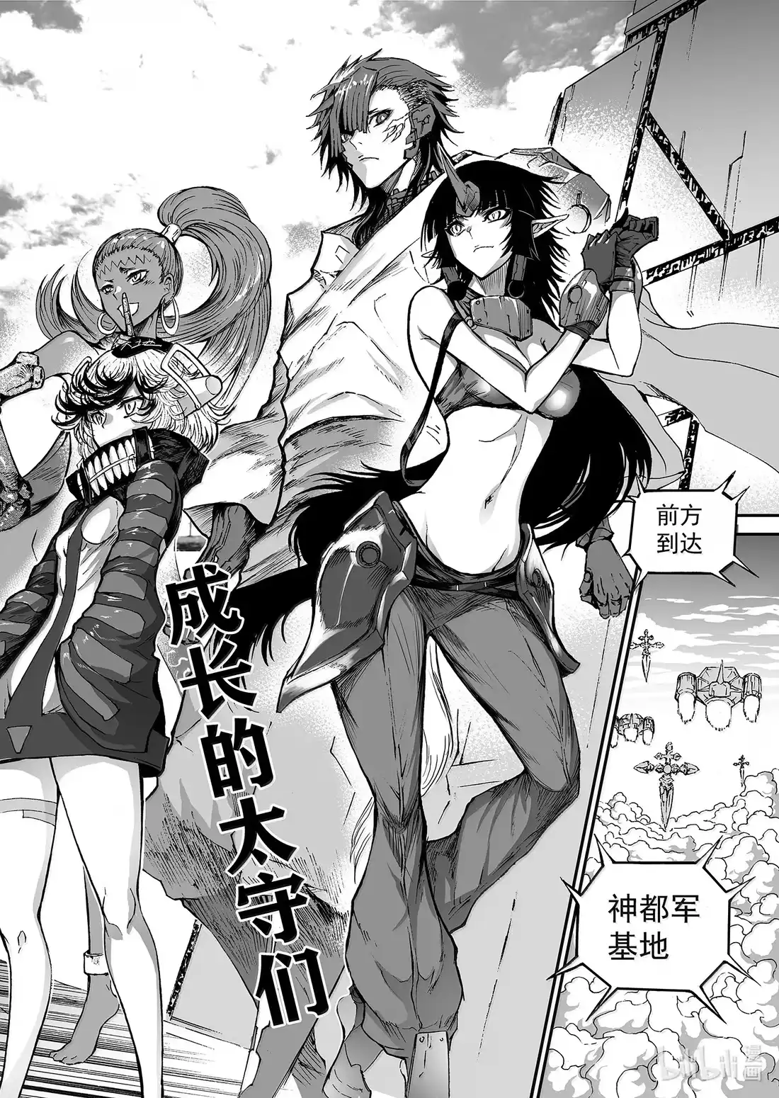 第4页