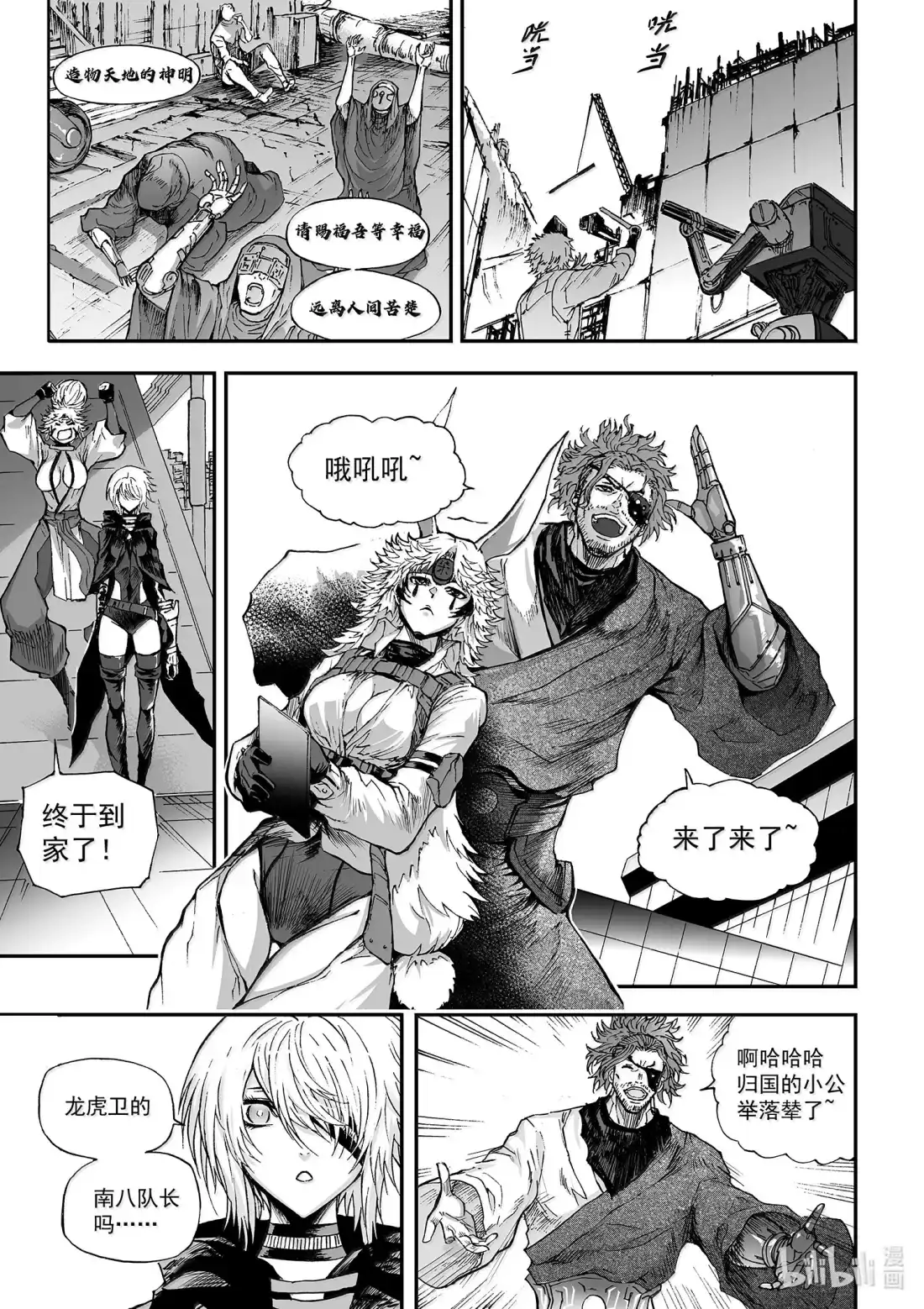 第7页