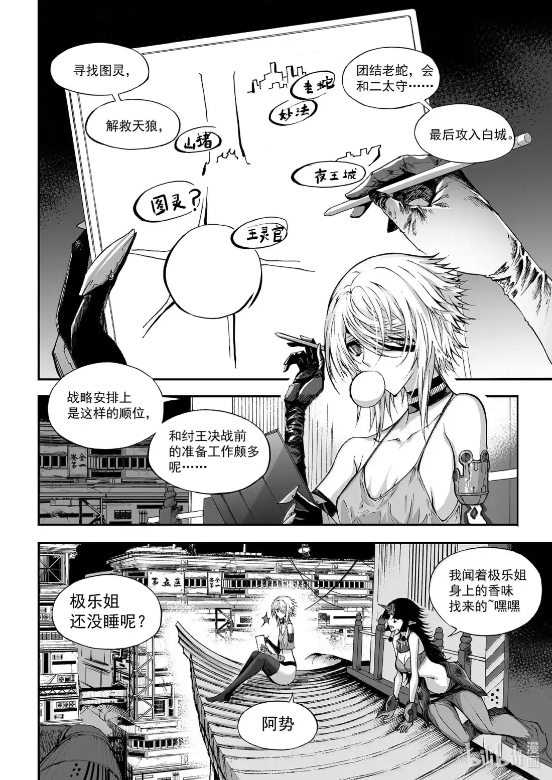 第3页