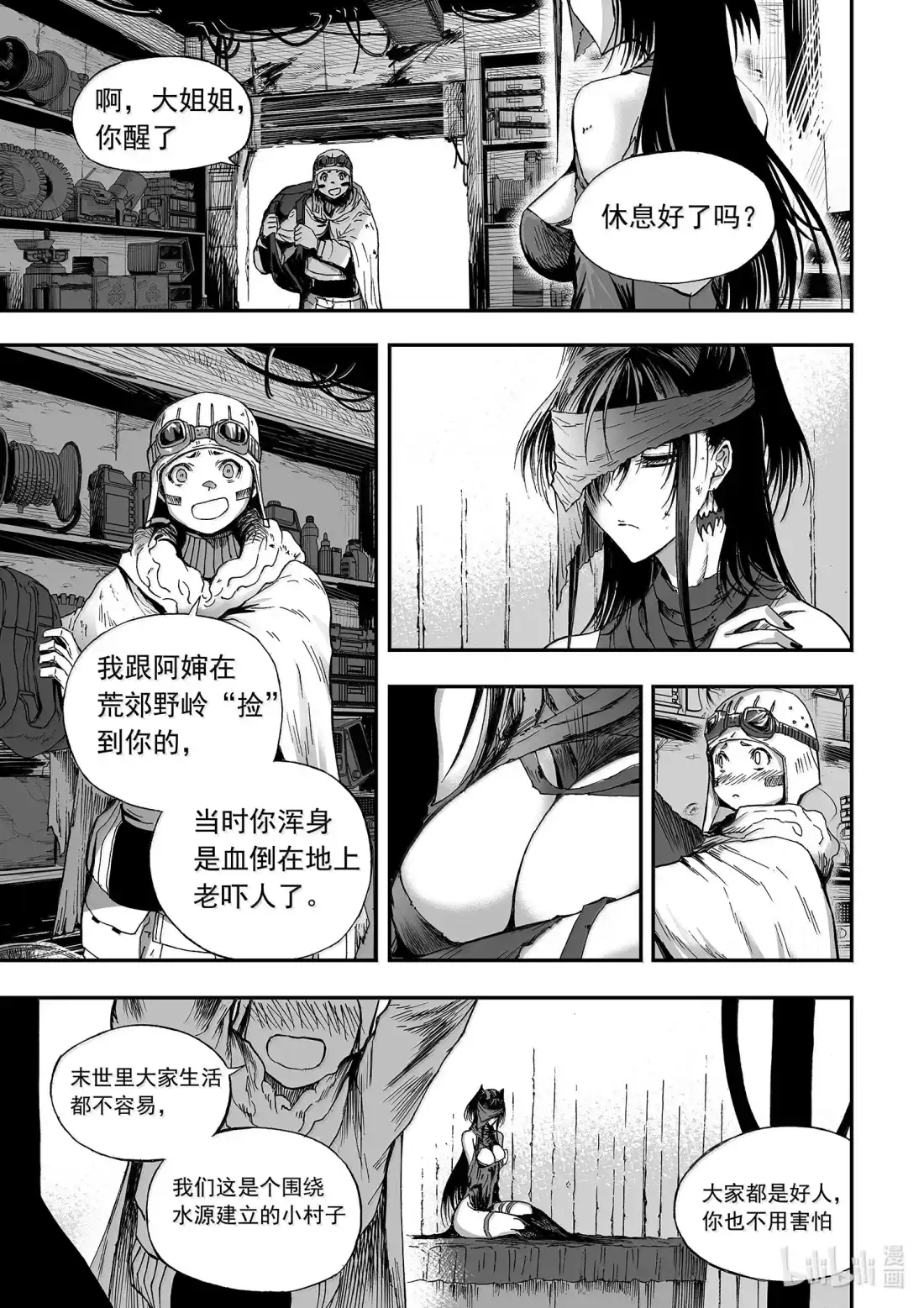 第6页