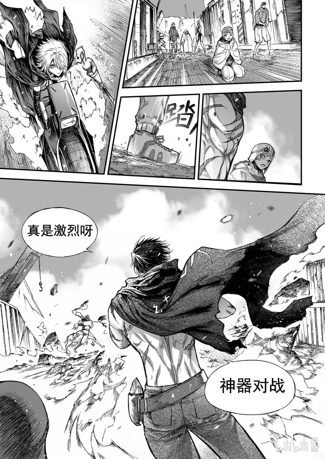 第16页