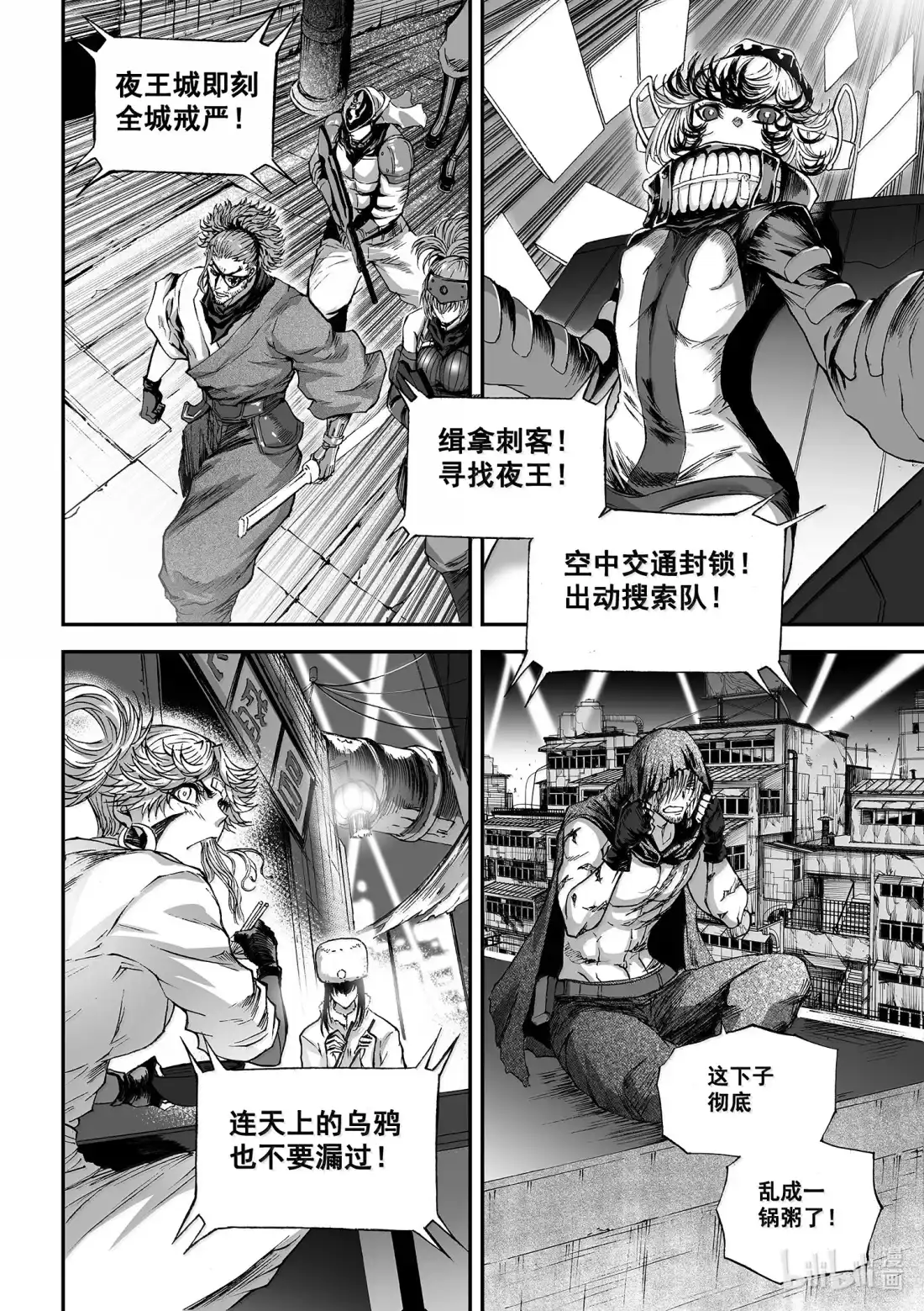 第10页