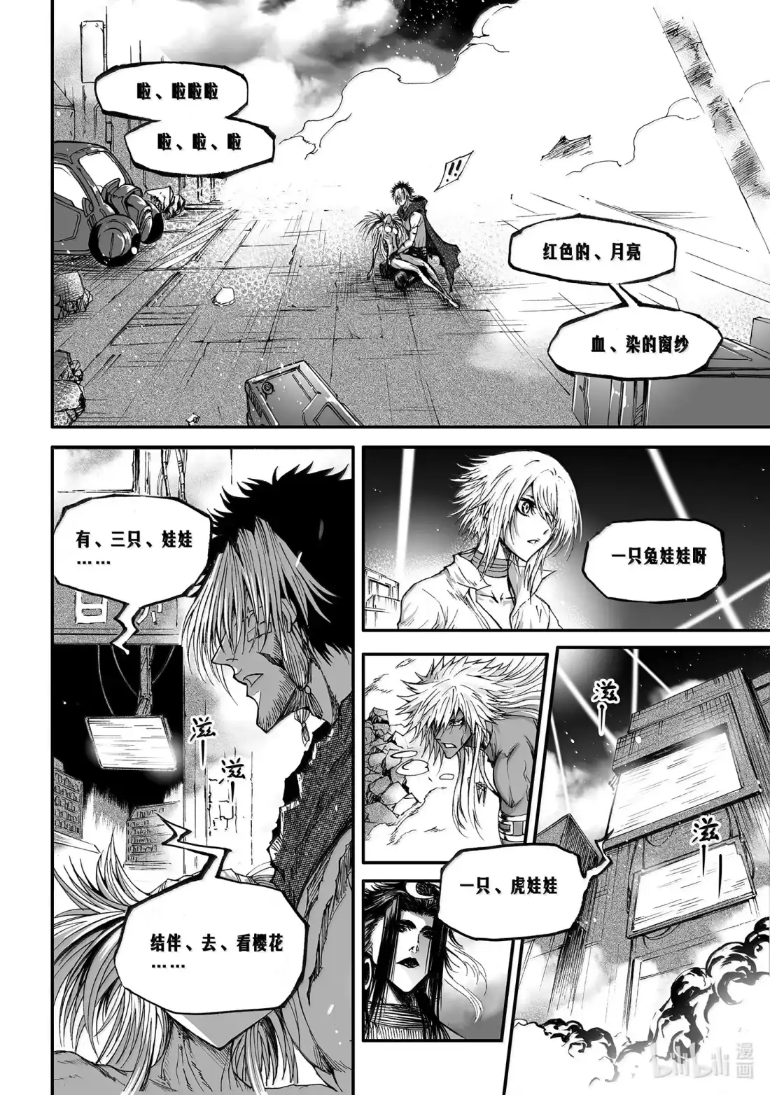 第21页