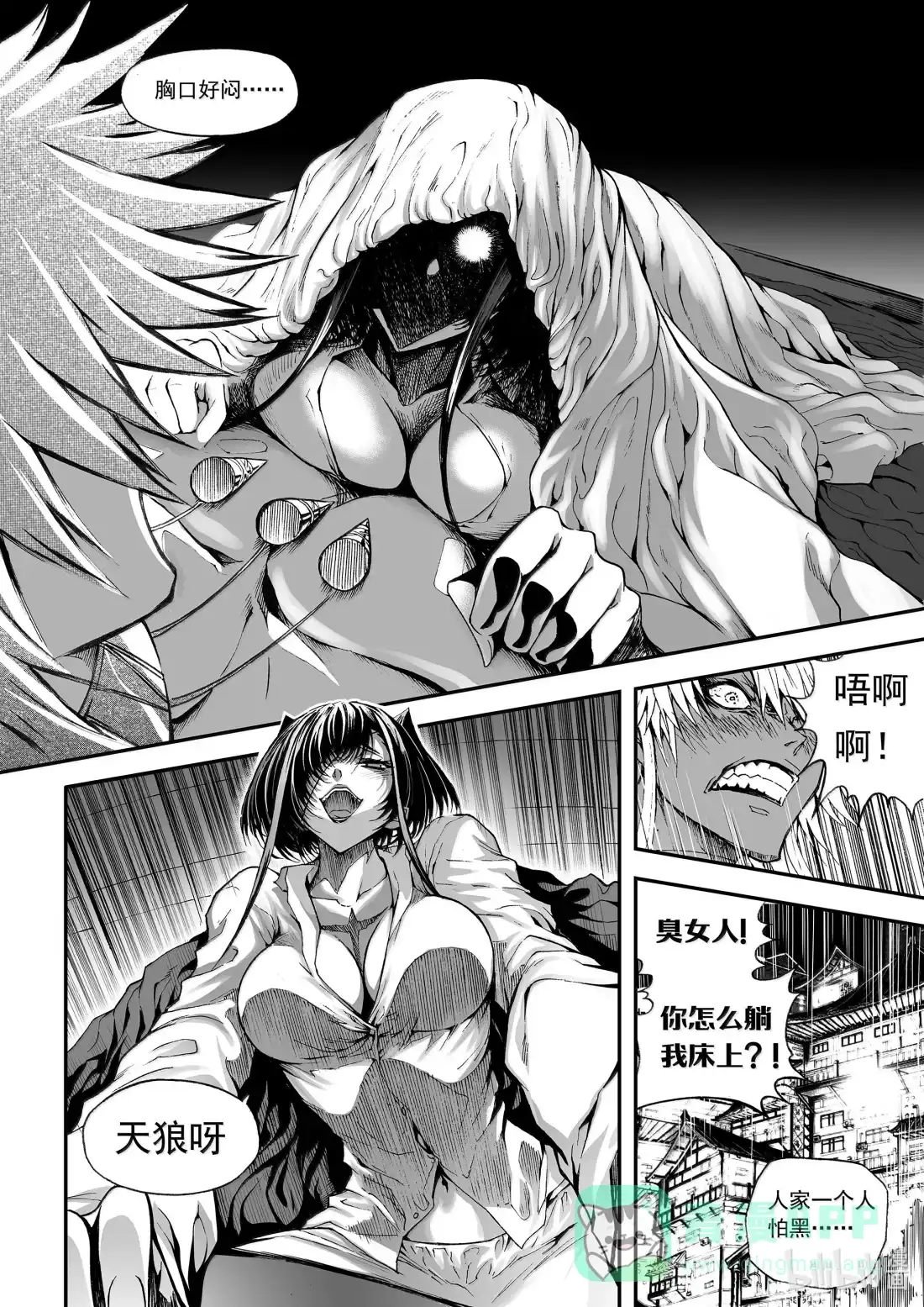 第6页