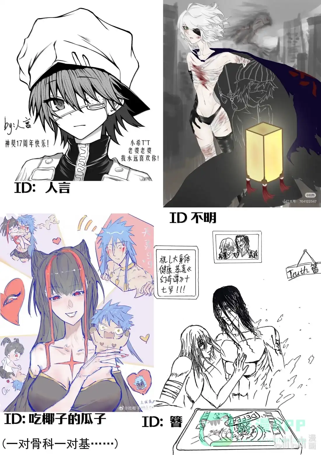 第6页