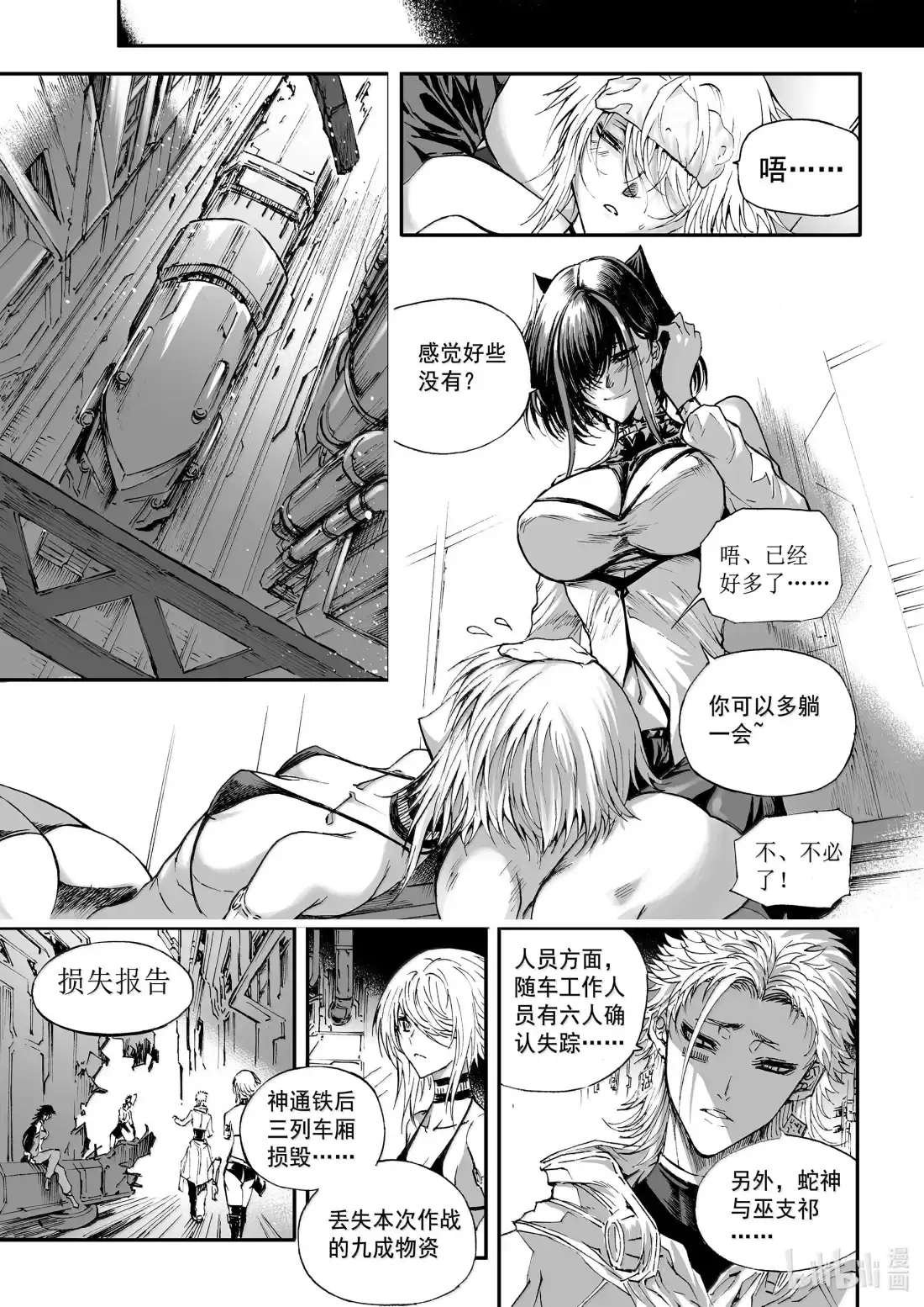 第18页