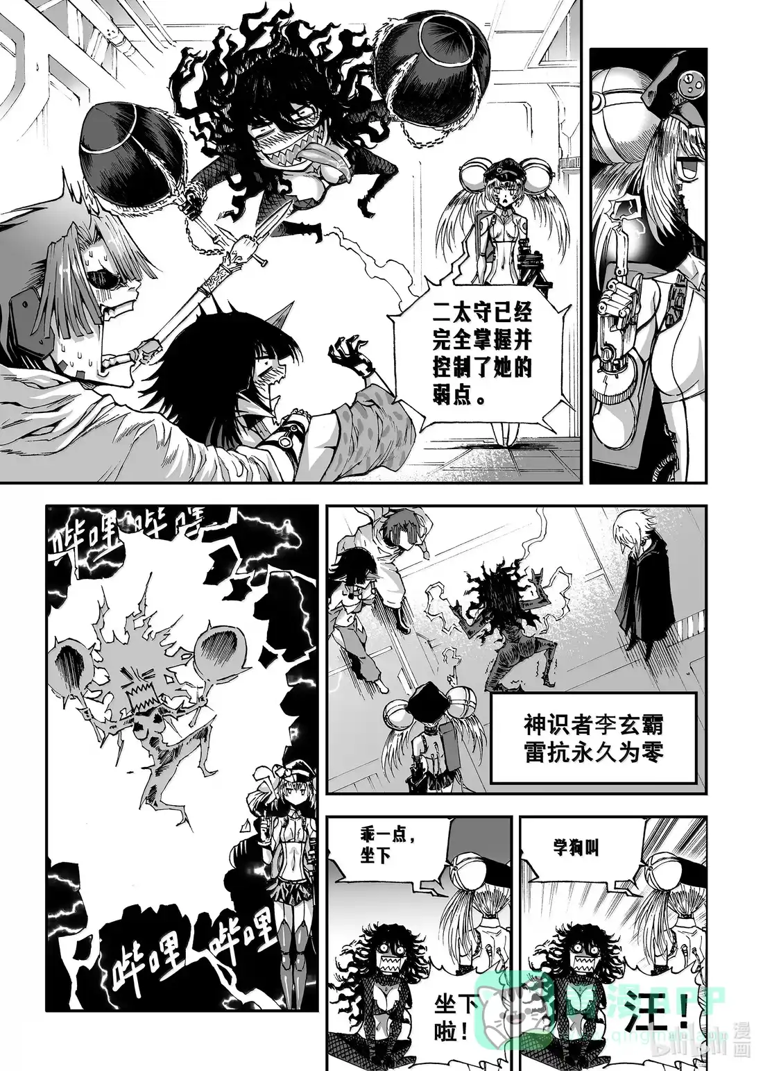 第21页