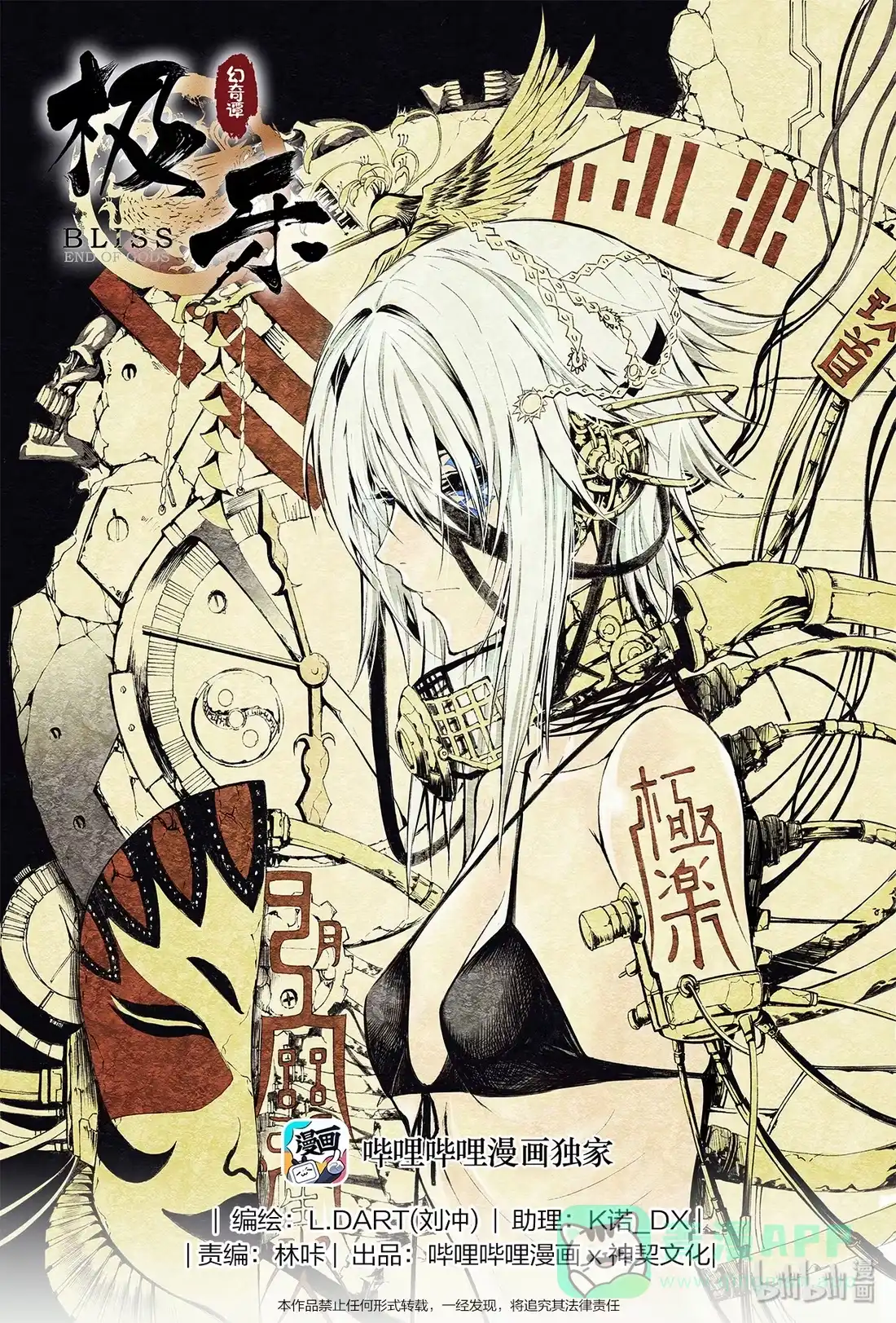 第1页