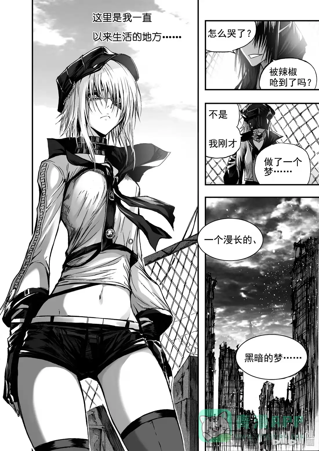 第6页